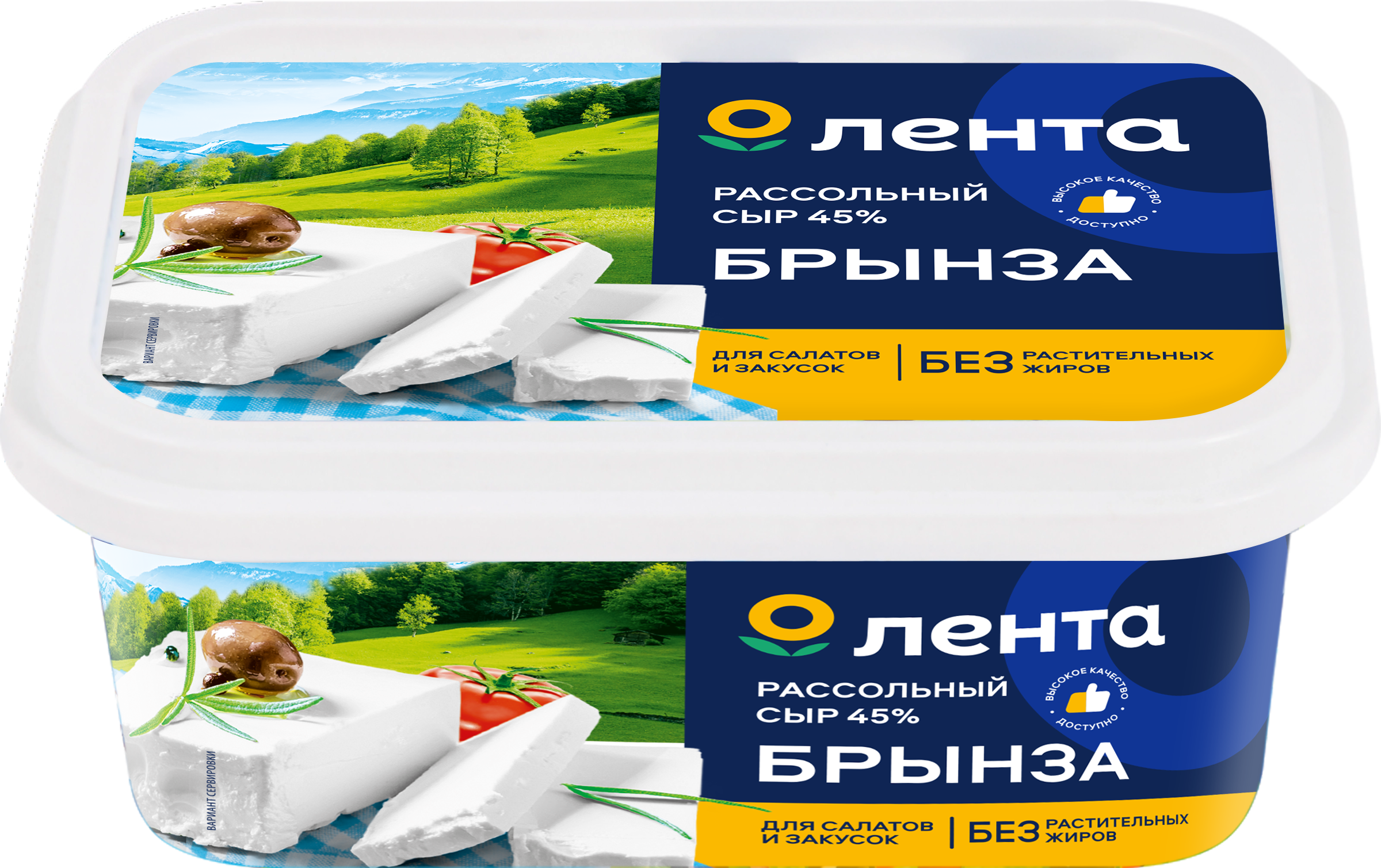 Изображение товара Сыр рассольный ЛЕНТА Брынза 45%, без змж, 250г