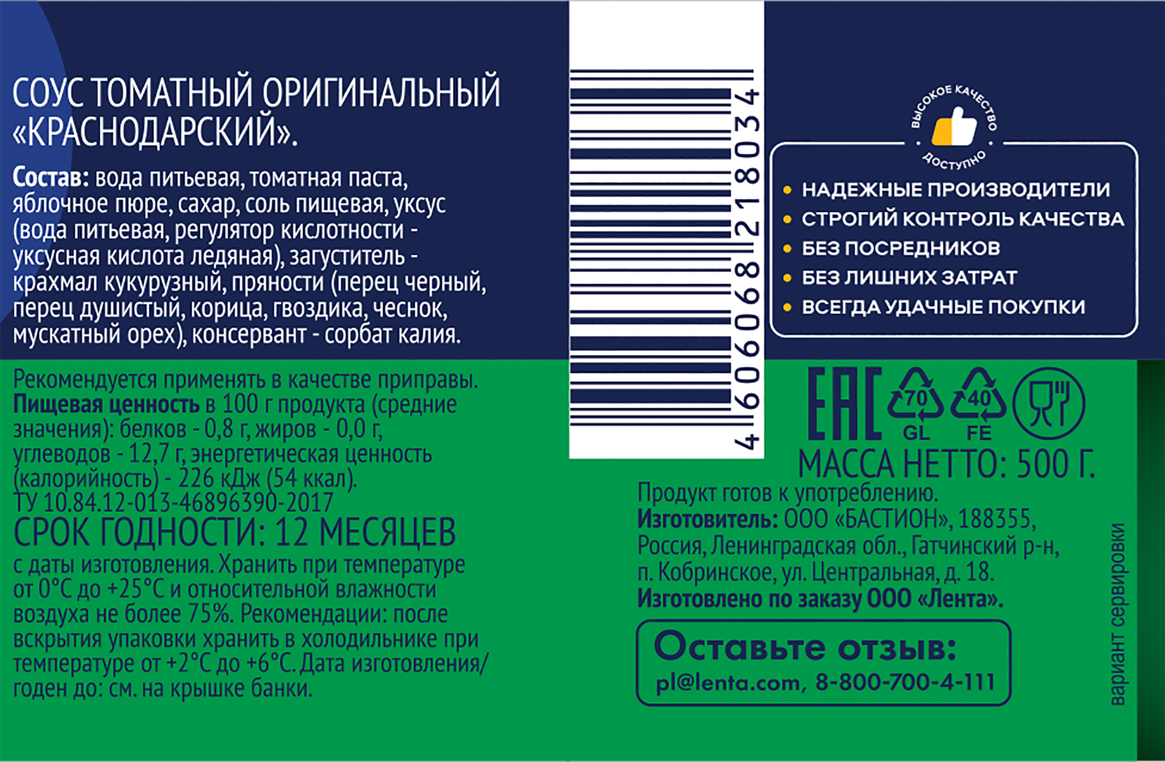 Превью изображения товара