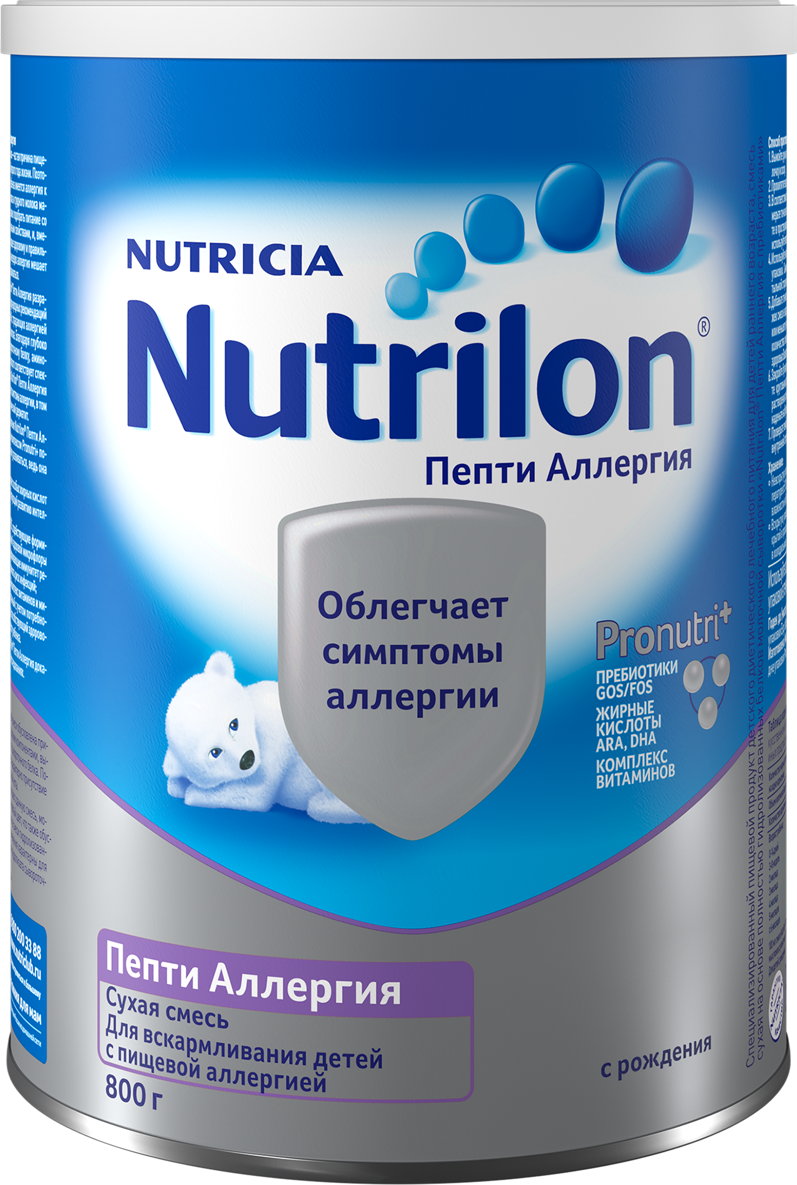 Изображение товара Смесь NUTRILON Пепти Аллергия для детей с 0 месяцев, 800г