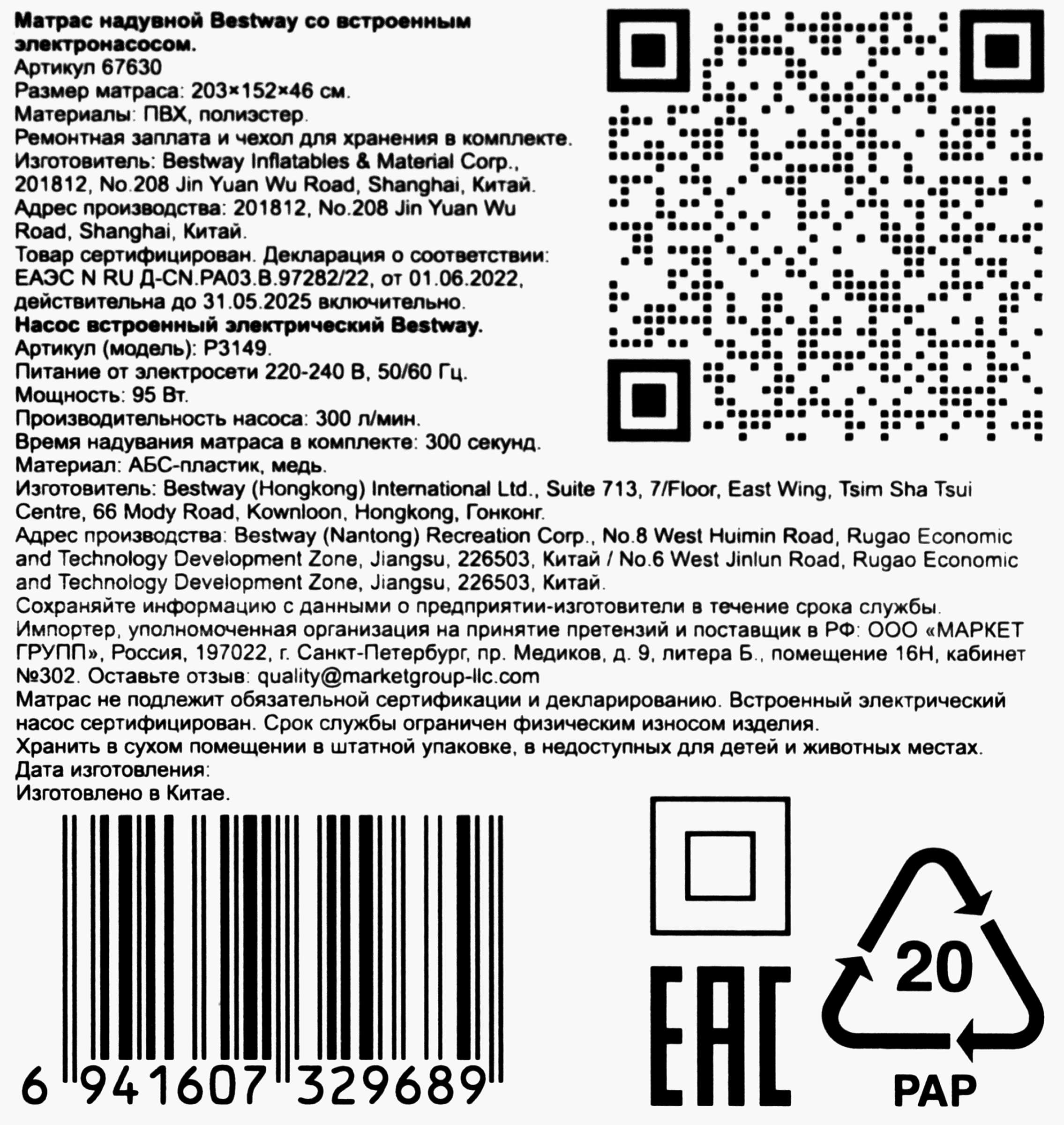 Превью изображения товара