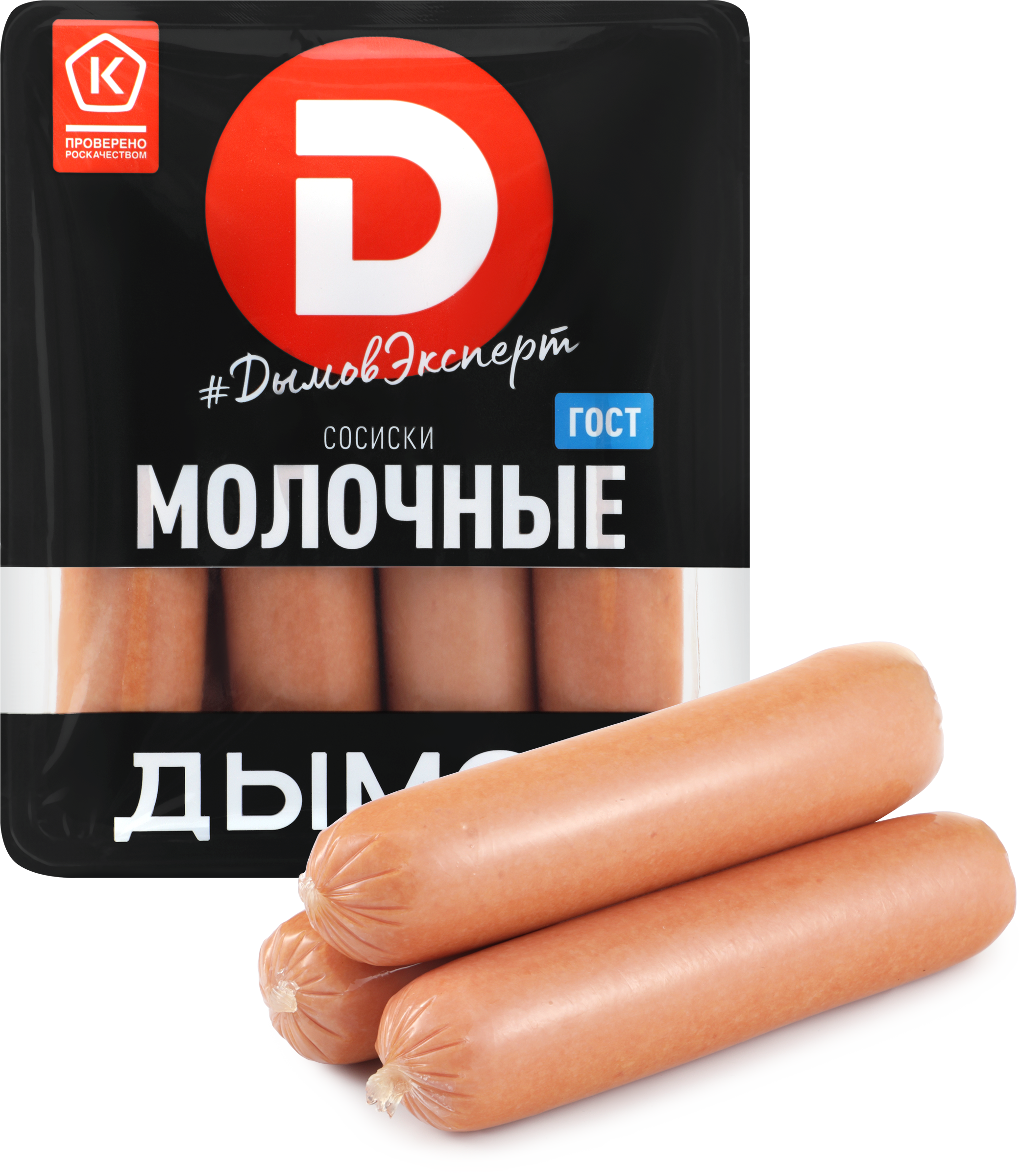 Изображение товара Сосиски вареные ДЫМОВ Молочные ГОСТ 464г качественный мясной продукт