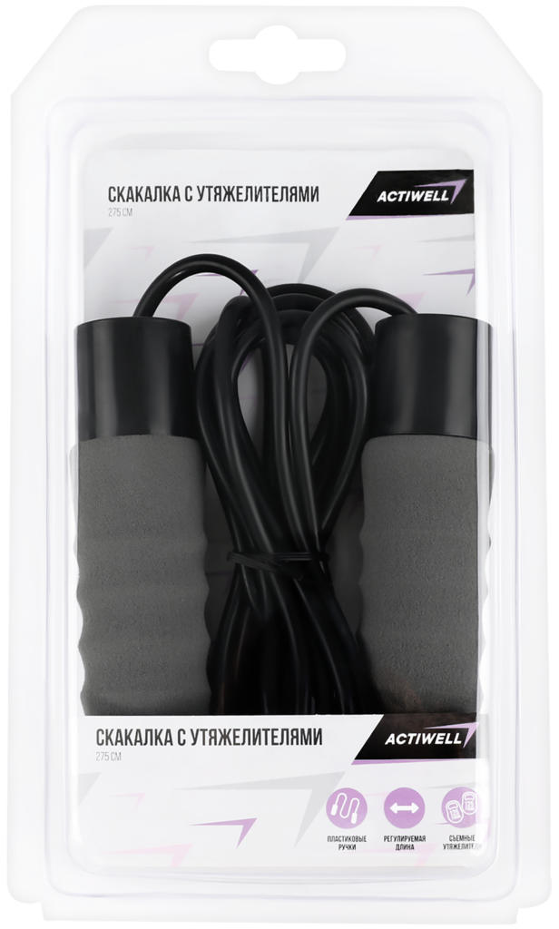 Изображение товара Скакалка ACTIWELL с регулируемой длиной 2,75м и утяжелителями для тренировок