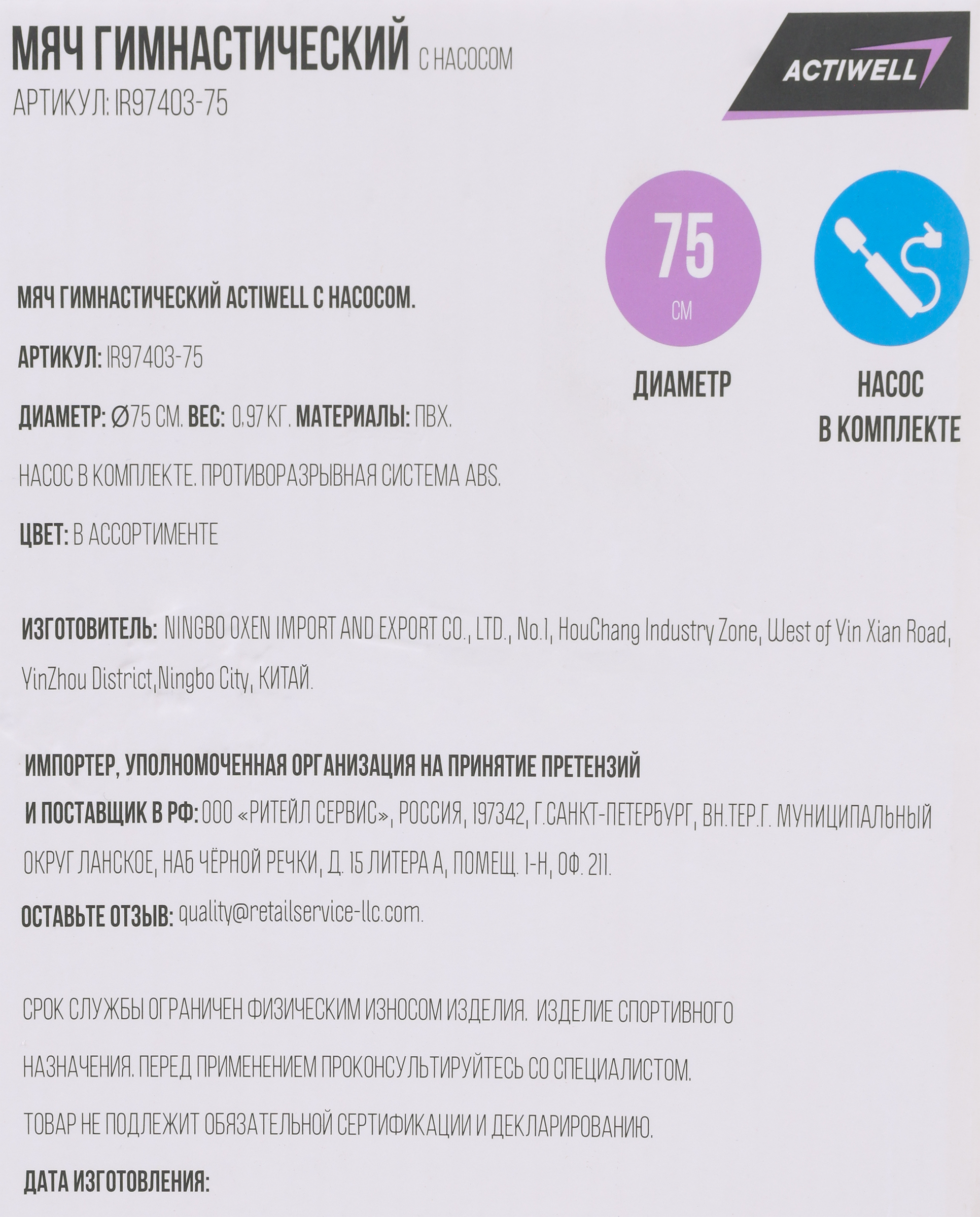 Превью изображения товара