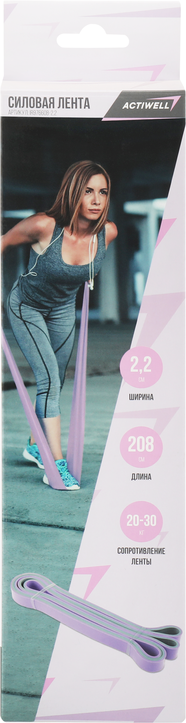 Изображение товара Лента силовая ACTIWELL 208х2, 2х0, 45см нагрузка 20-30кг