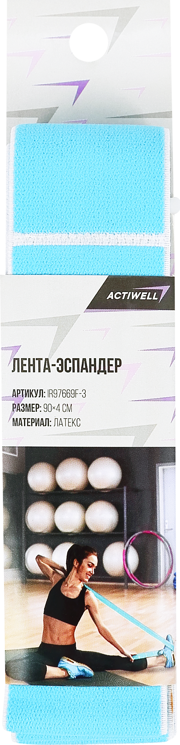Изображение товара Эспандер ленточный ACTIWELL 4х90см для тренировки мышц