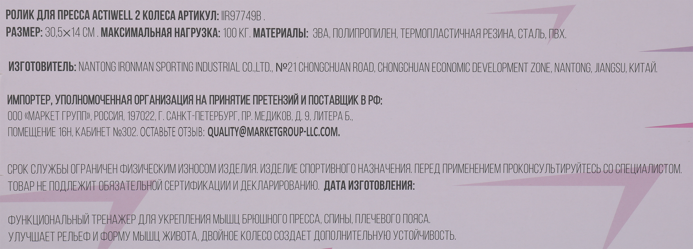 Превью изображения товара