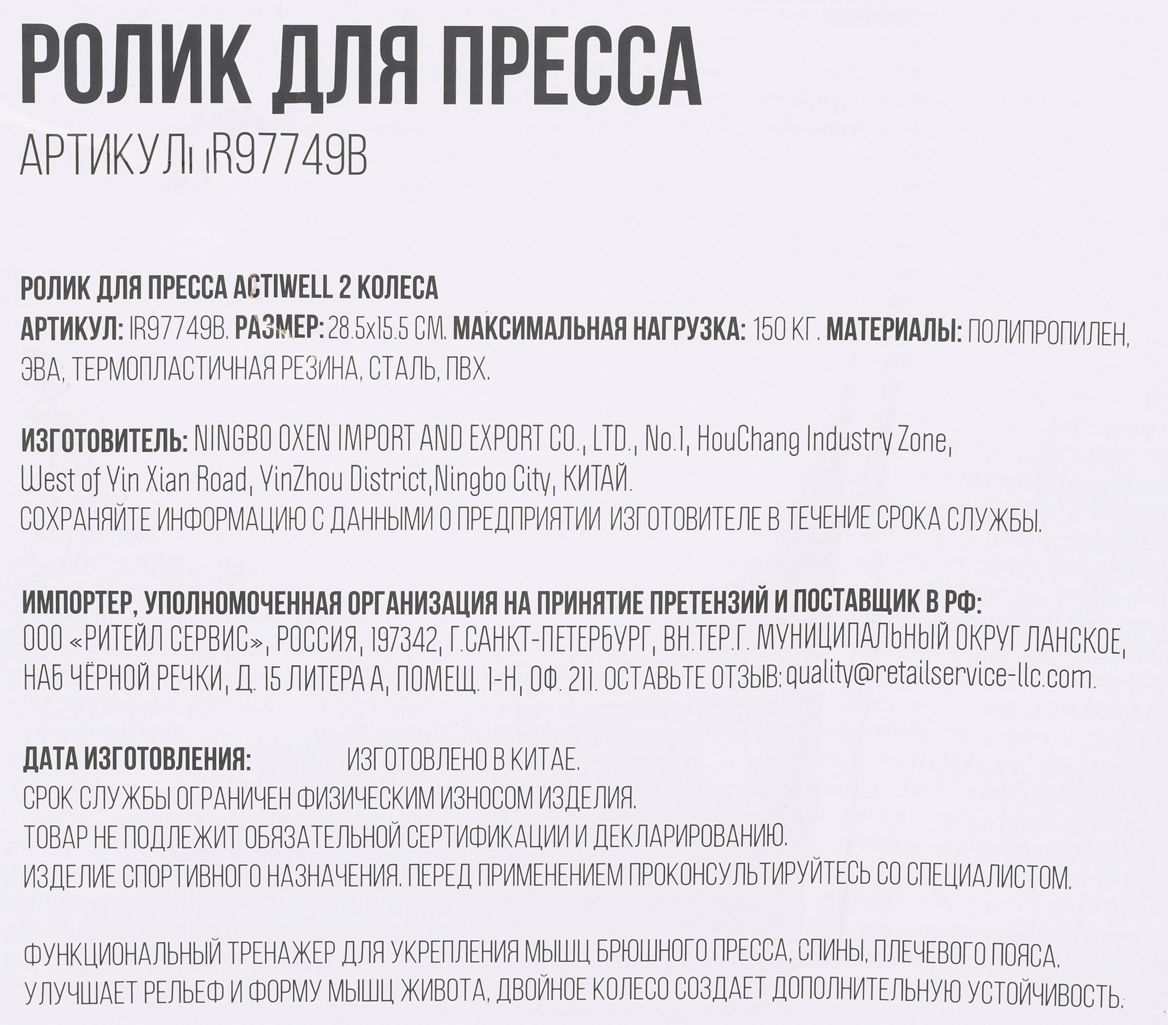 Превью изображения товара