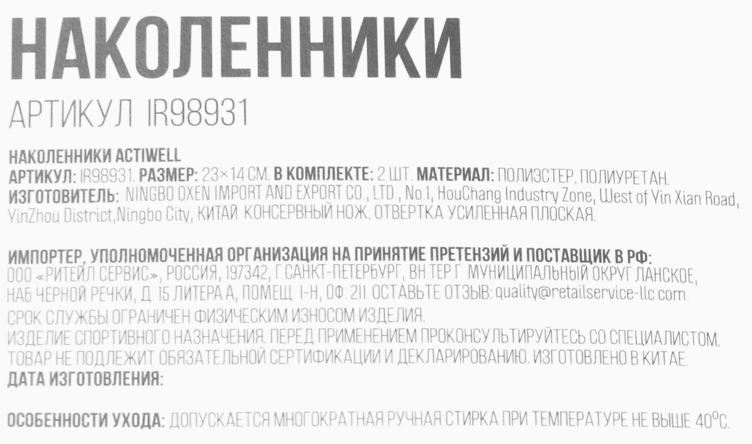 Превью изображения товара