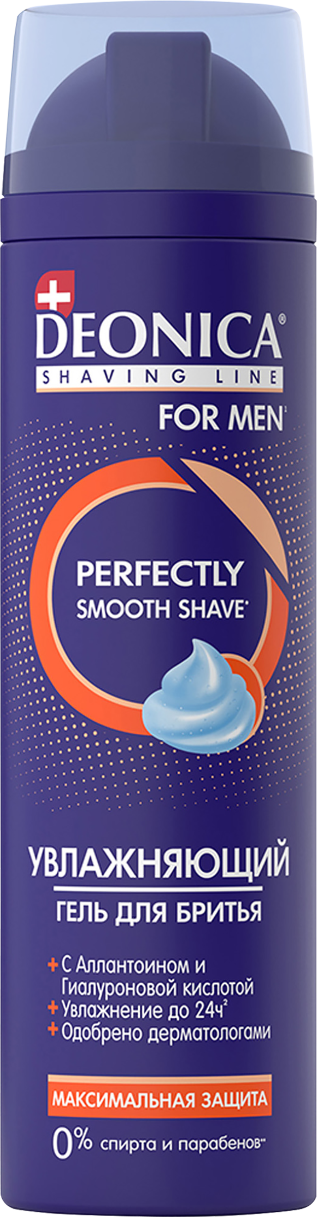 Изображение товара Гель для бритья DEONICA Максимальная защита 200мл для мягкого и безопасного бритья