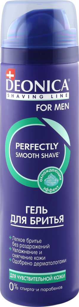 Изображение товара Гель для бритья DEONICA для чувствительной кожи 200мл аэрозоль