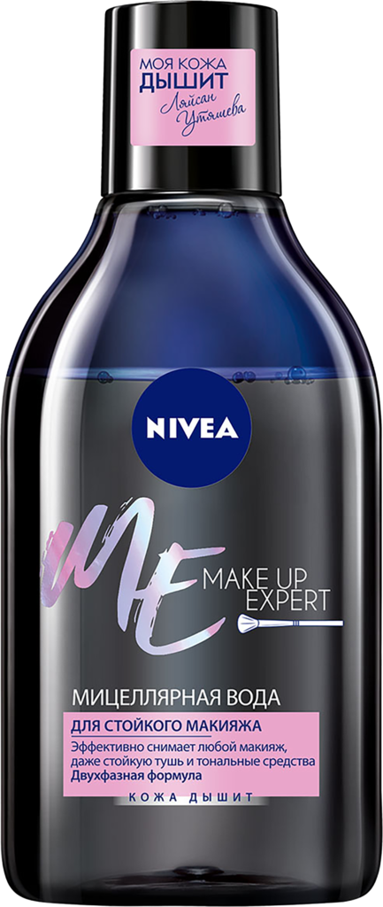 Изображение товара Вода мицеллярная NIVEA Waterproof Expert 400мл для стойкого макияжа