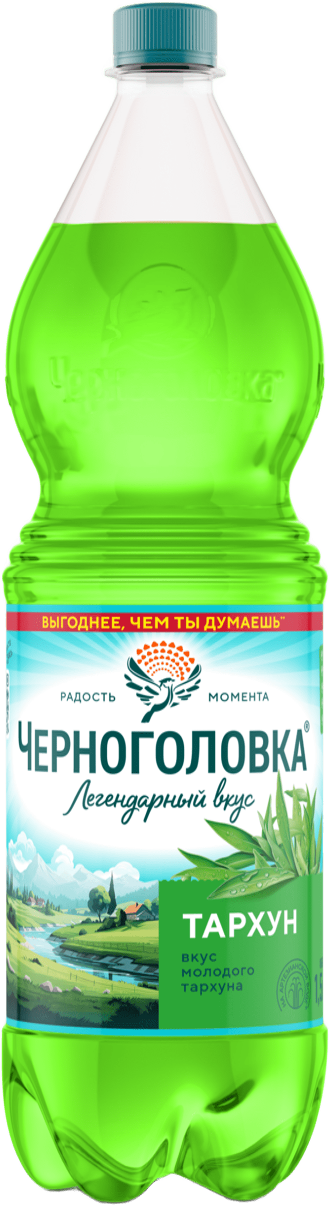 Изображение товара Напиток ЧЕРНОГОЛОВКА Тархун газированный, 1.5л