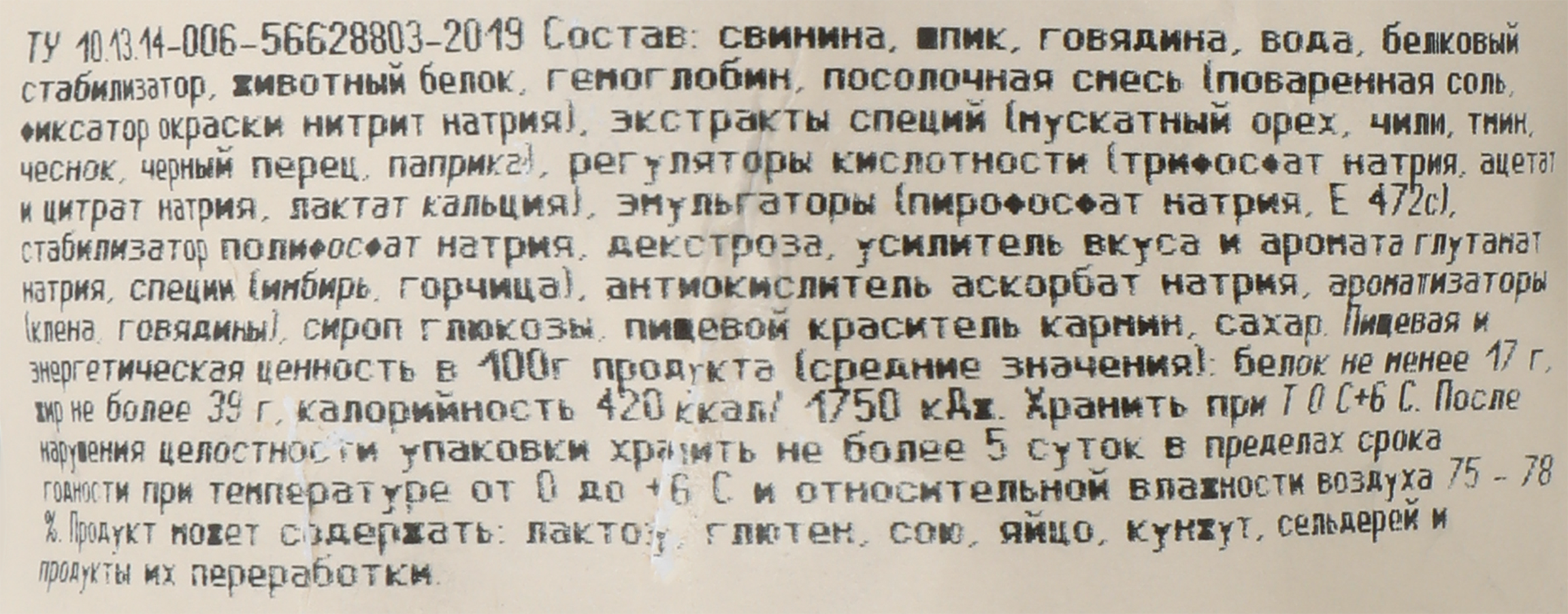 Превью изображения товара