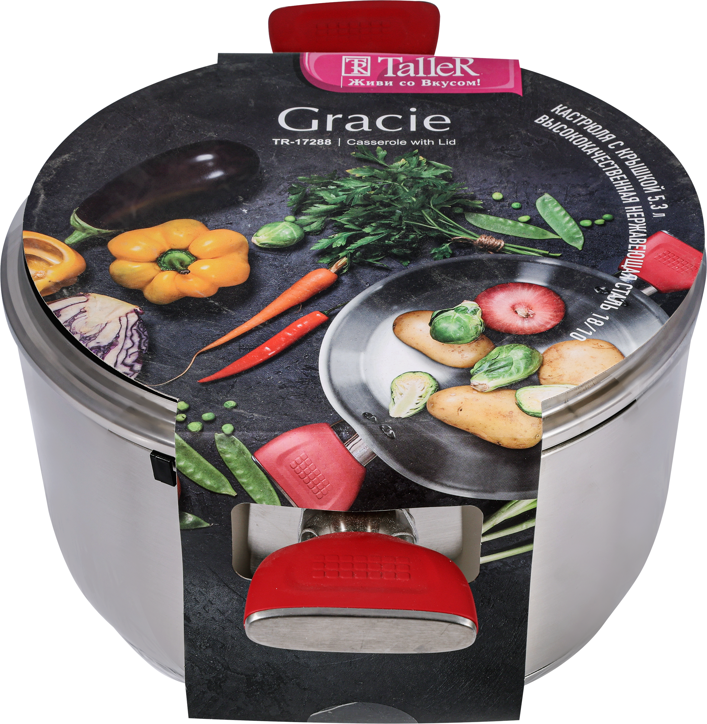 Изображение товара Кастрюля TALLER Грейси нержавеющая сталь 5.3л, диаметр 24см, крышка