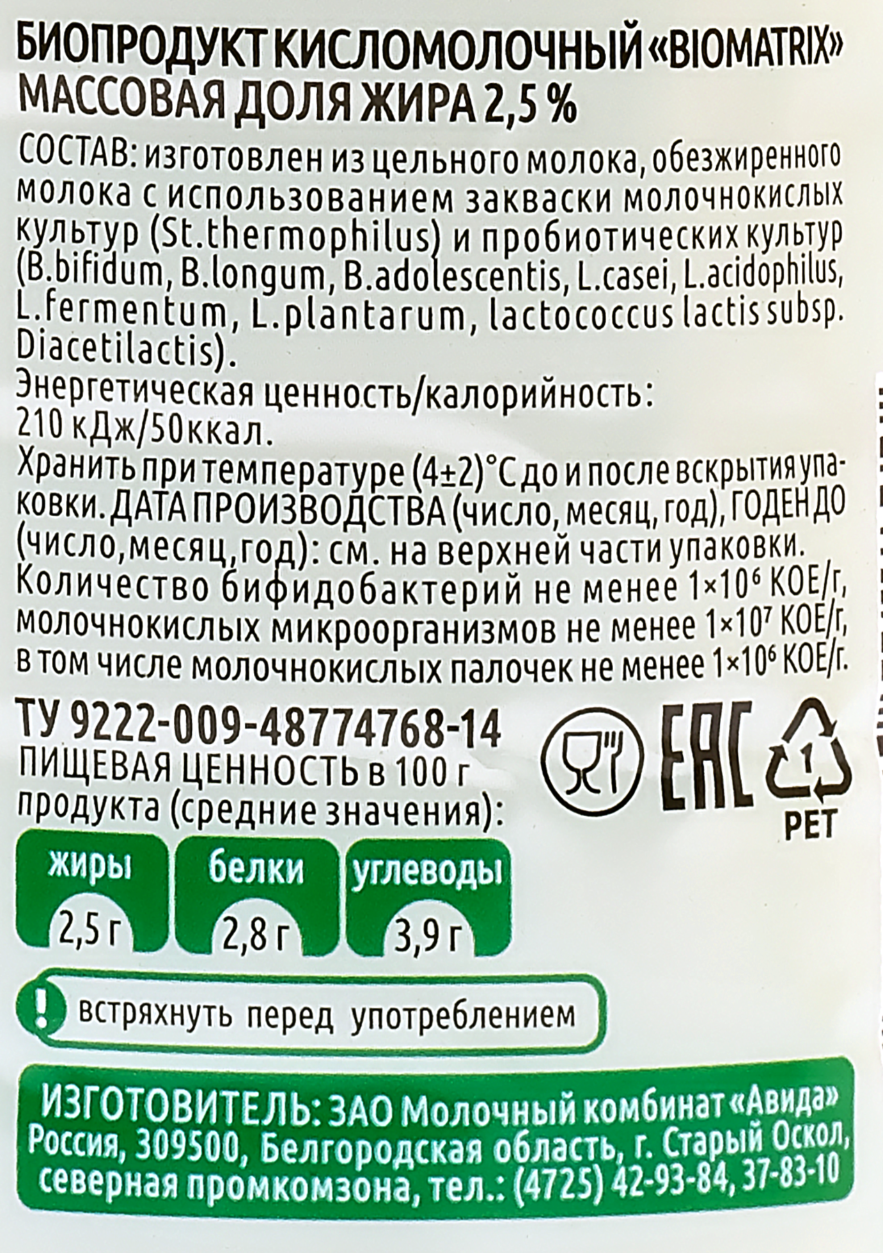 Превью изображения товара