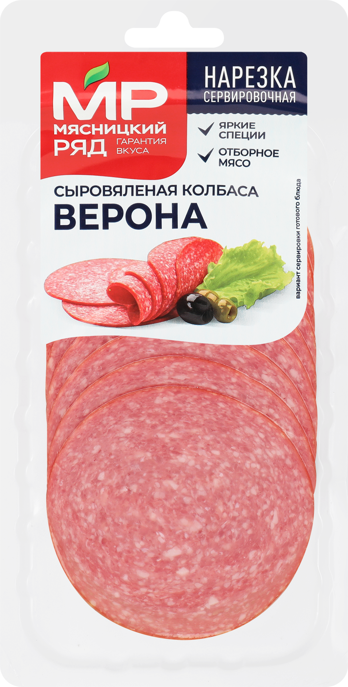 Изображение товара Колбаса сыровяленая МЯСНИЦКИЙ РЯД Верона, нарезка, 90г