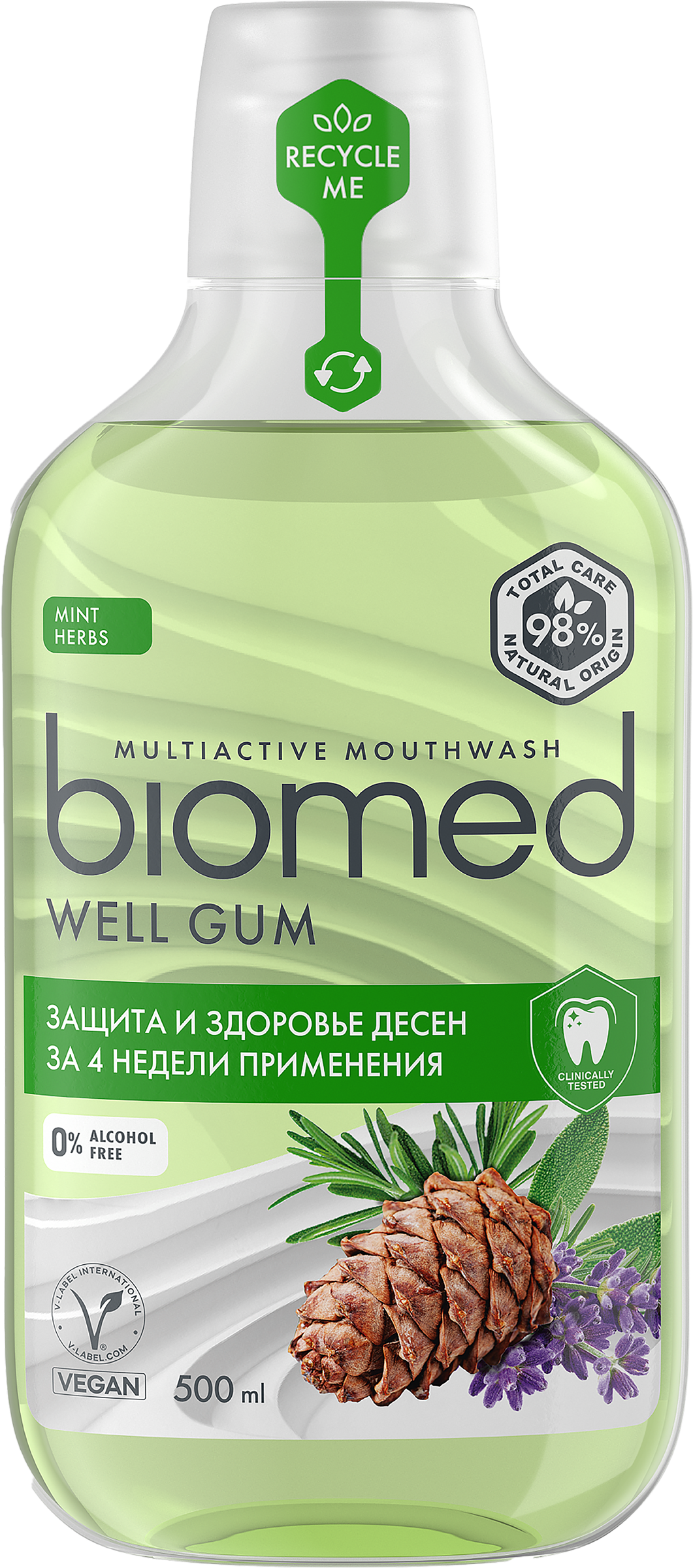 Изображение товара Ополаскиватель для полости рта BIOMED Здоровье десен, 500мл