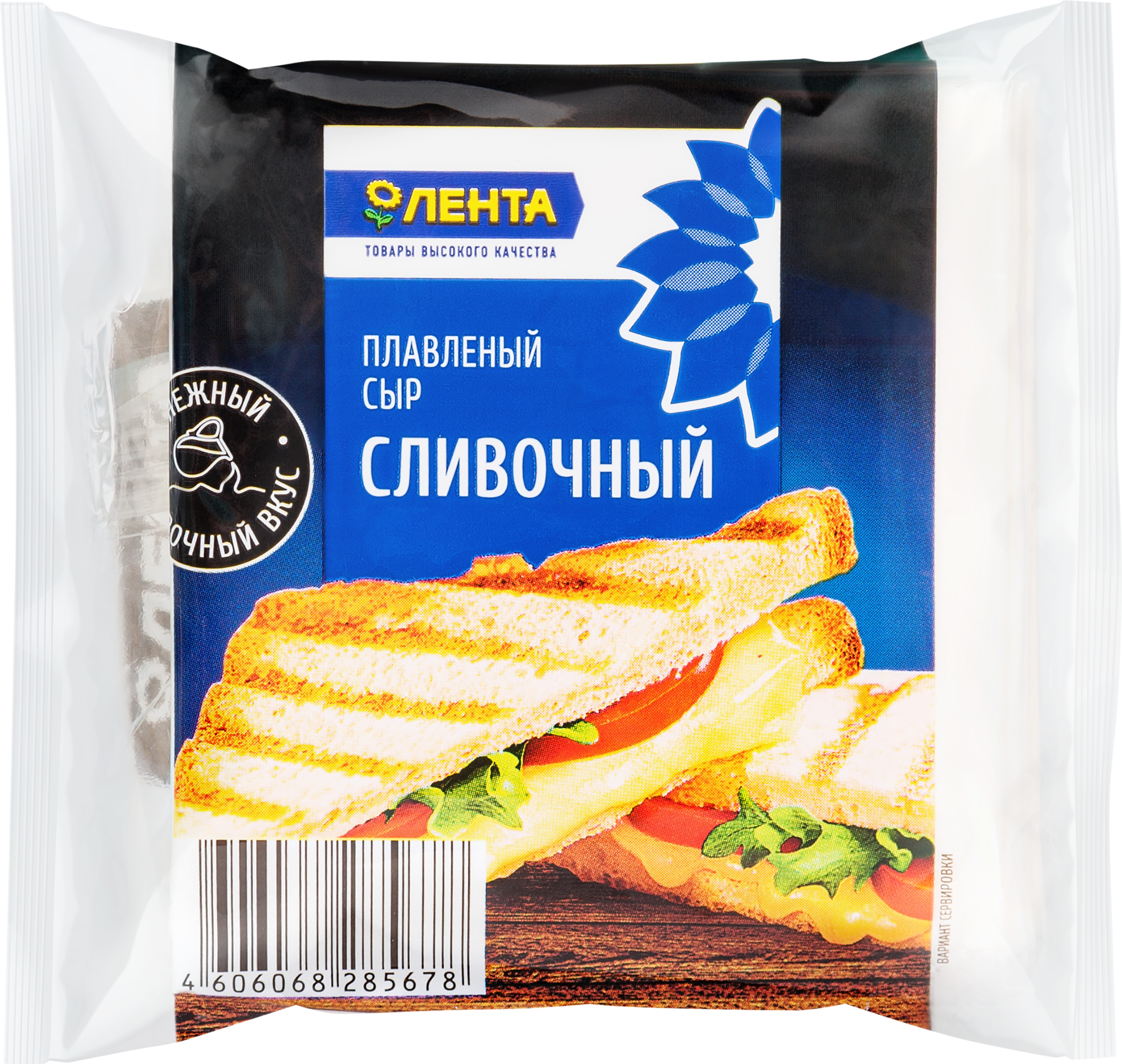 Изображение товара Сыр плавленый ЛЕНТА Сливочный, 45%, слайсы, 130г