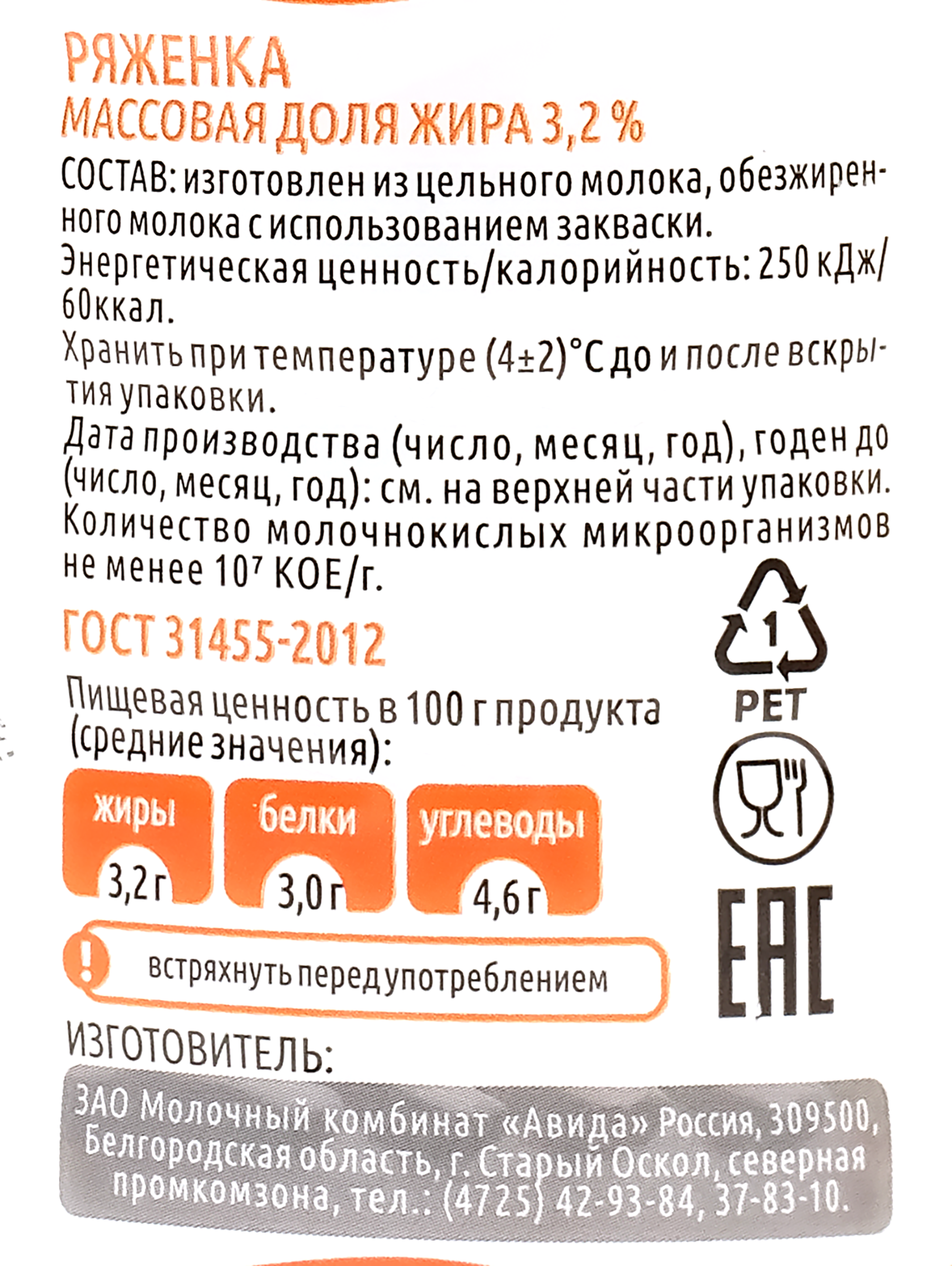 Превью изображения товара