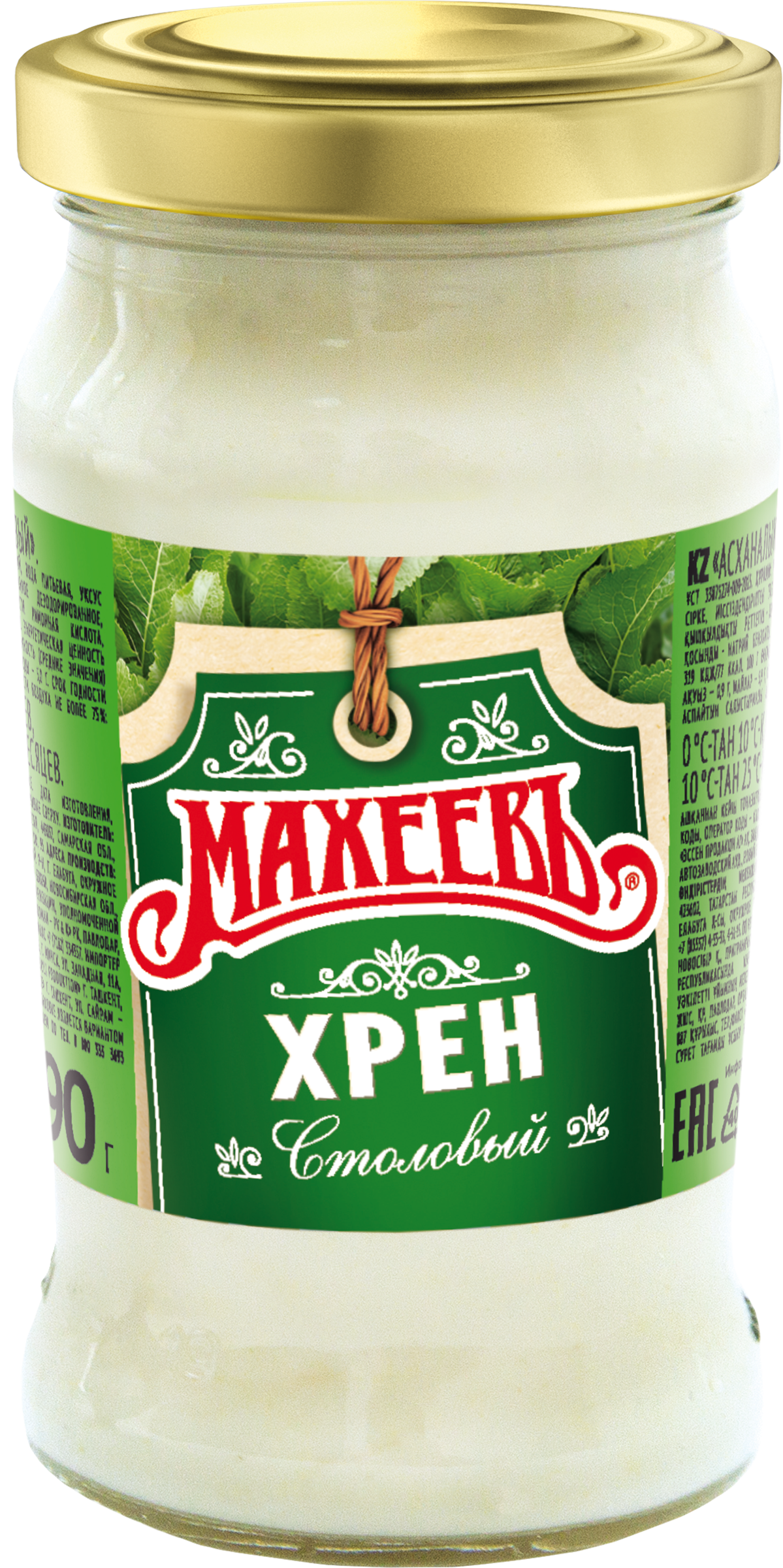 Изображение товара Хрен МАХЕЕВЪ Столовый, 190г