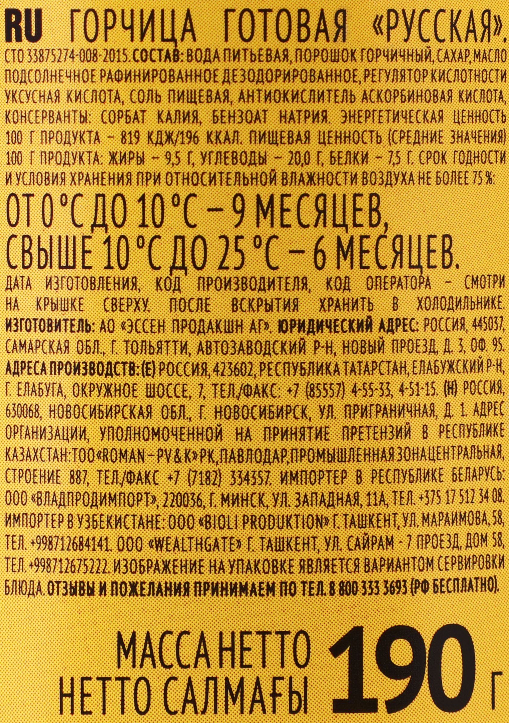 Превью изображения товара