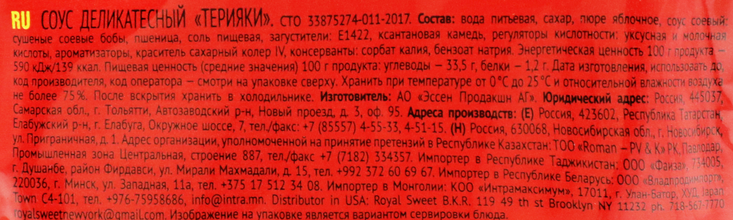 Превью изображения товара