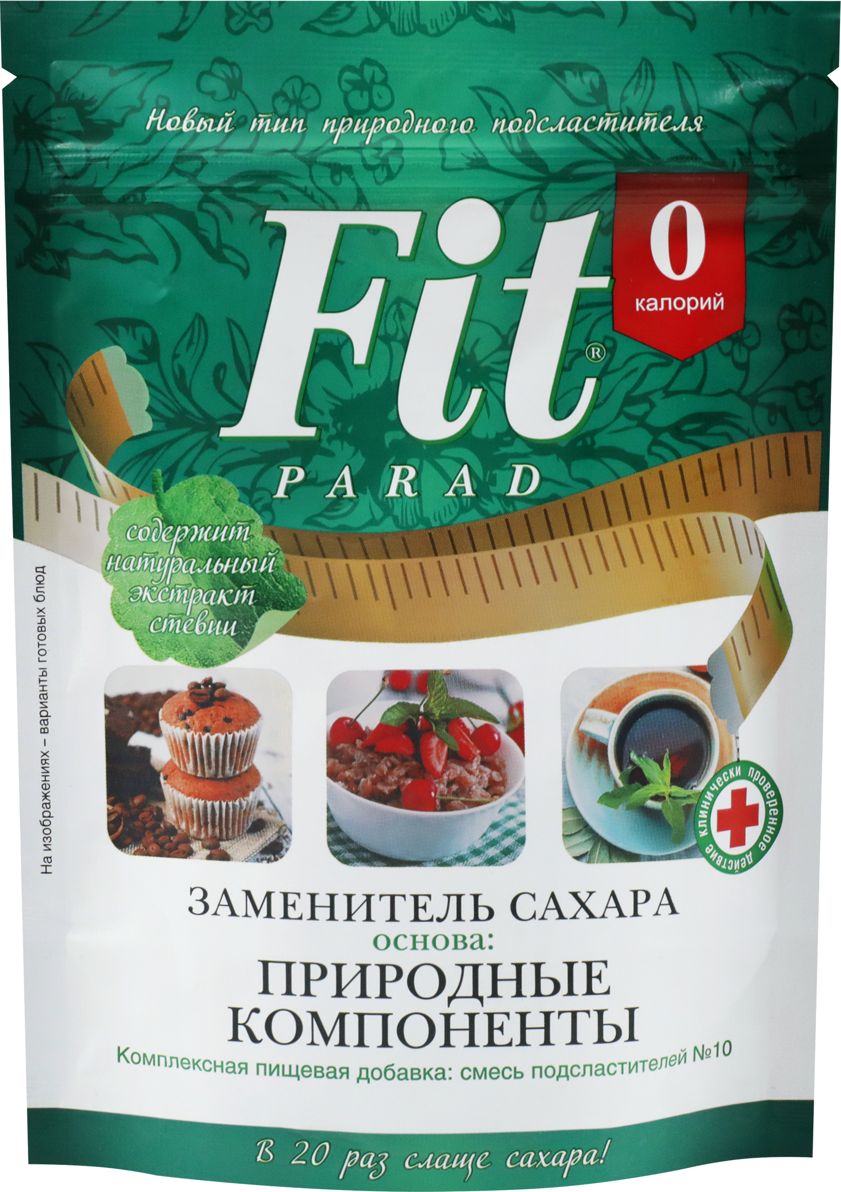 Изображение товара Заменитель сахара FITPARAD No10, 150г - натуральный продукт для диетического питания
