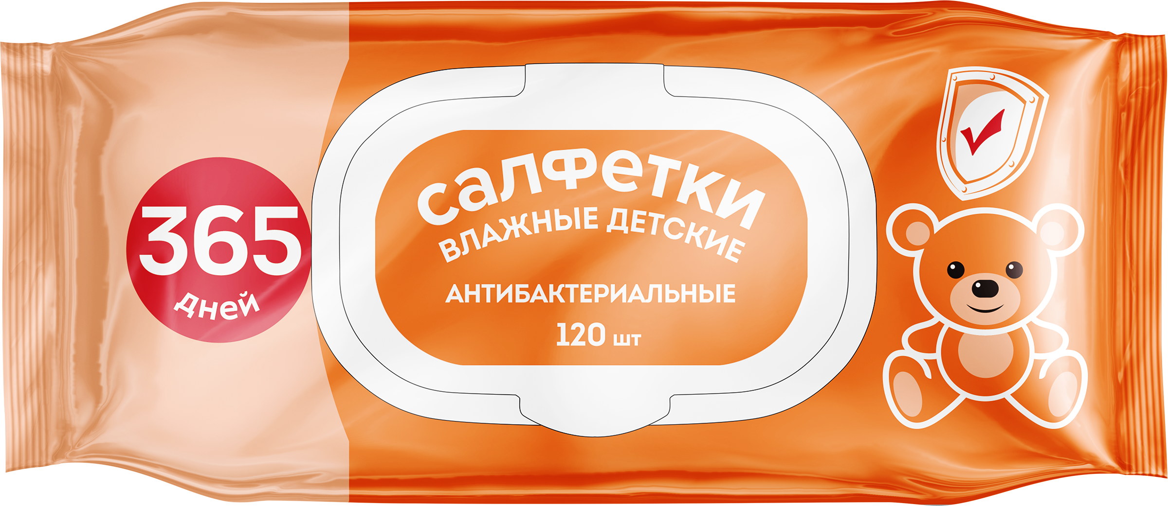 Изображение товара Салфетки влажные детские 365 ДНЕЙ Антибактериальные, 120шт