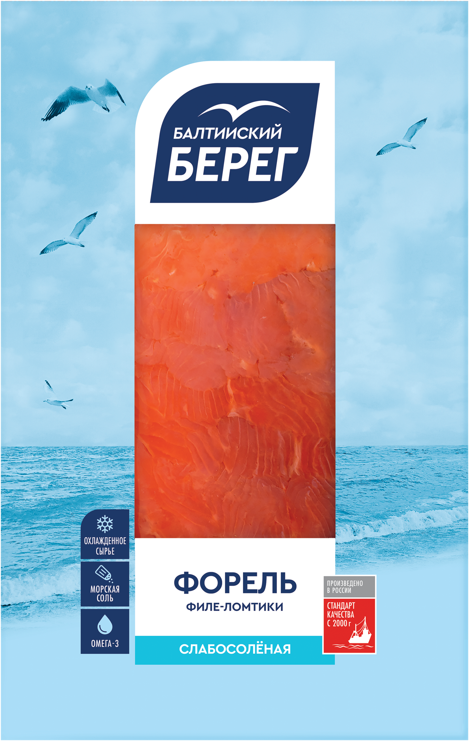Изображение товара Форель слабосоленая БАЛТИЙСКИЙ БЕРЕГ филе-ломтики, 100г
