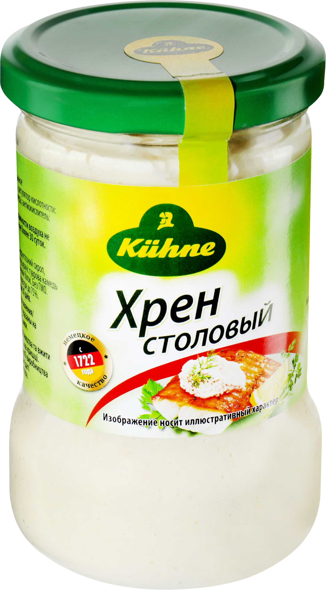 Изображение товара Хрен KUHNE Столовый, 250мл
