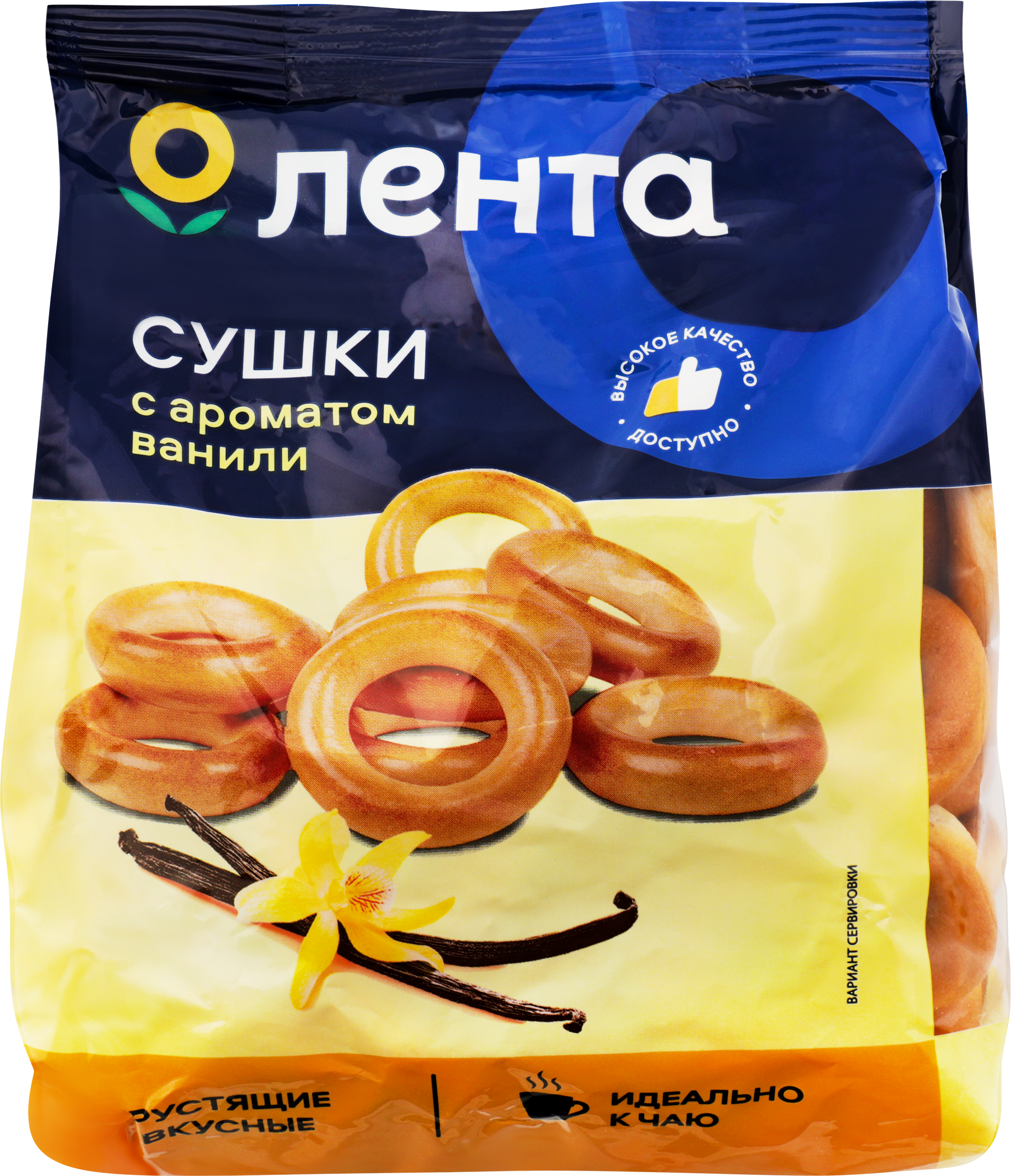 Изображение товара Сушки ЛЕНТА с ароматом ванили 300г хрустящее лакомство