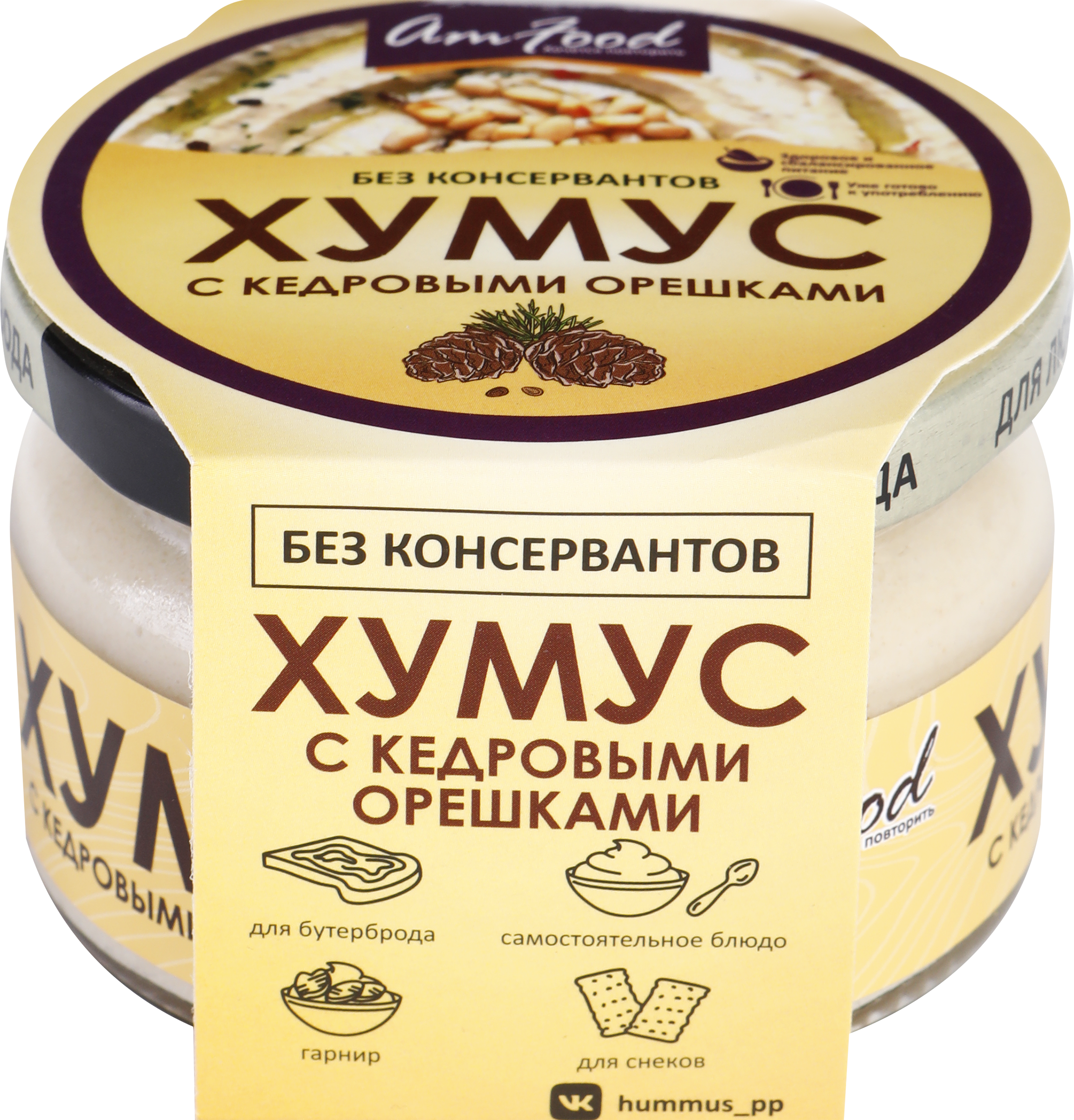 Изображение товара Хумус АМФУД с кедровыми орешками, 200г
