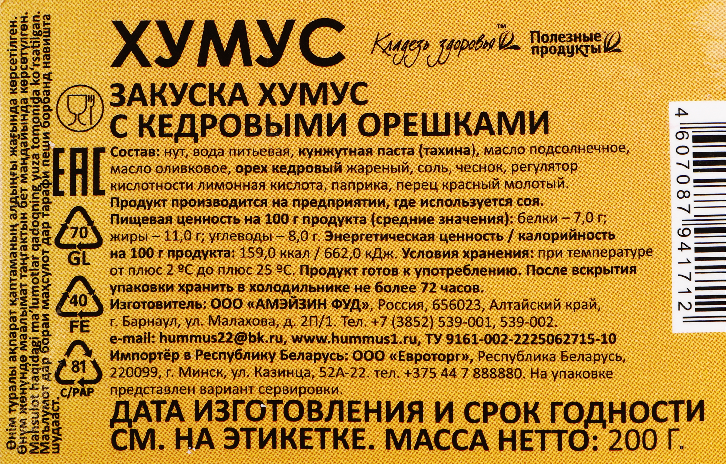 Превью изображения товара