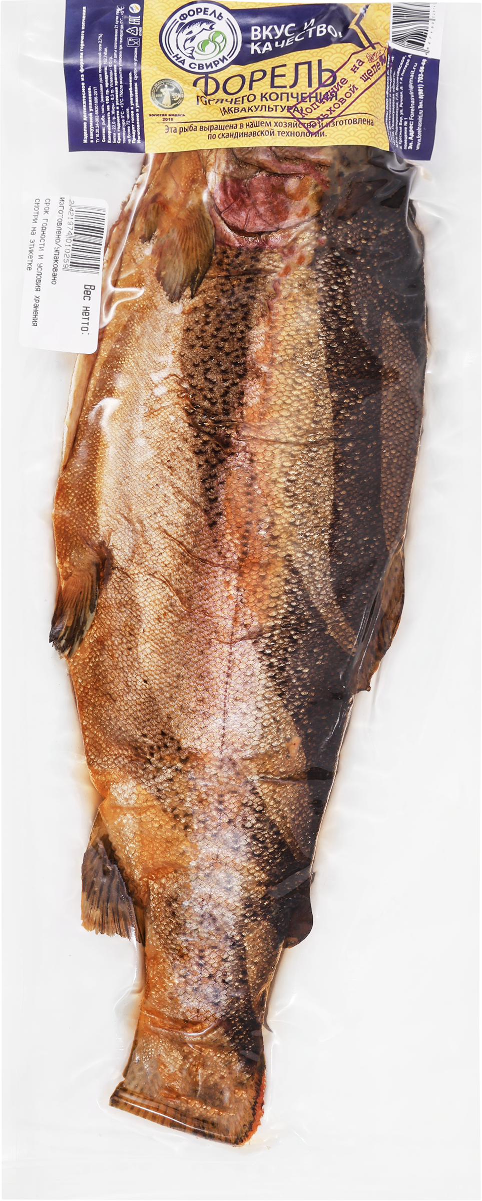 Изображение товара Форель горячего копчения ФОРЕЛЬ НА СВИРИ, весовая, Россия
