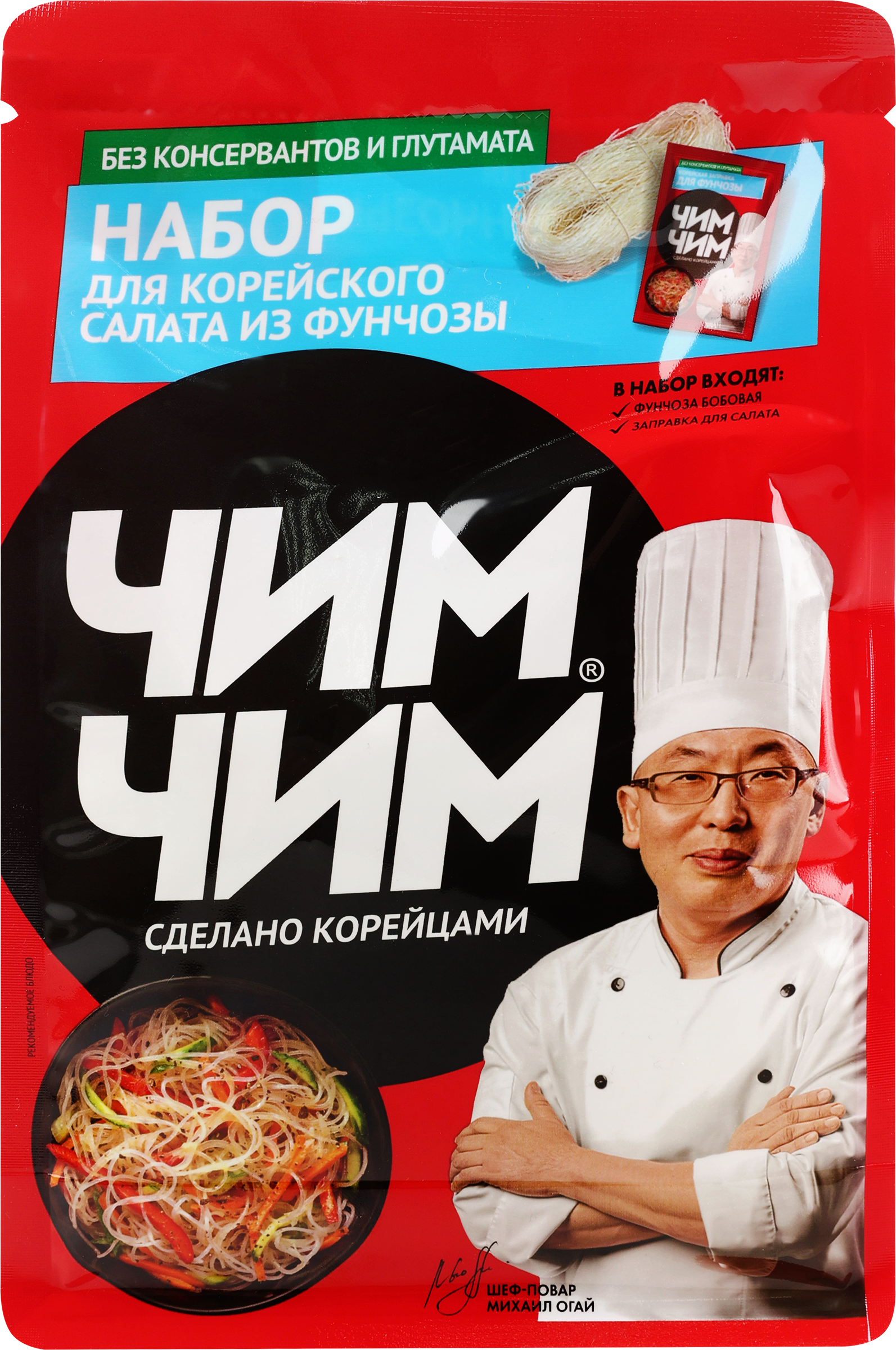 Изображение товара Набор для приготовления ЧИМ-ЧИМ Салат из фунчозы, 160г