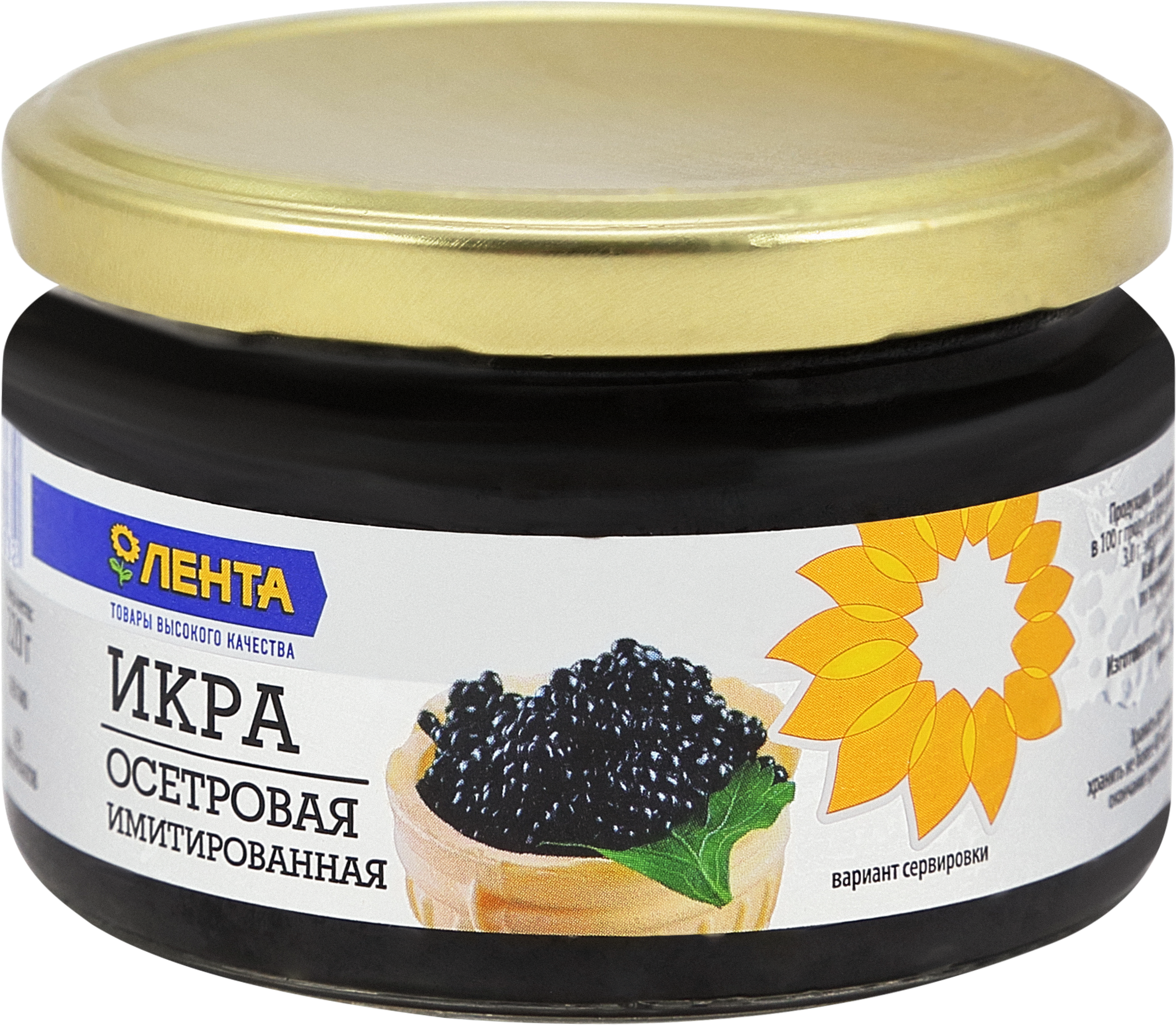 Изображение товара Икра осетровая имитированная ЛЕНТА, 220г
