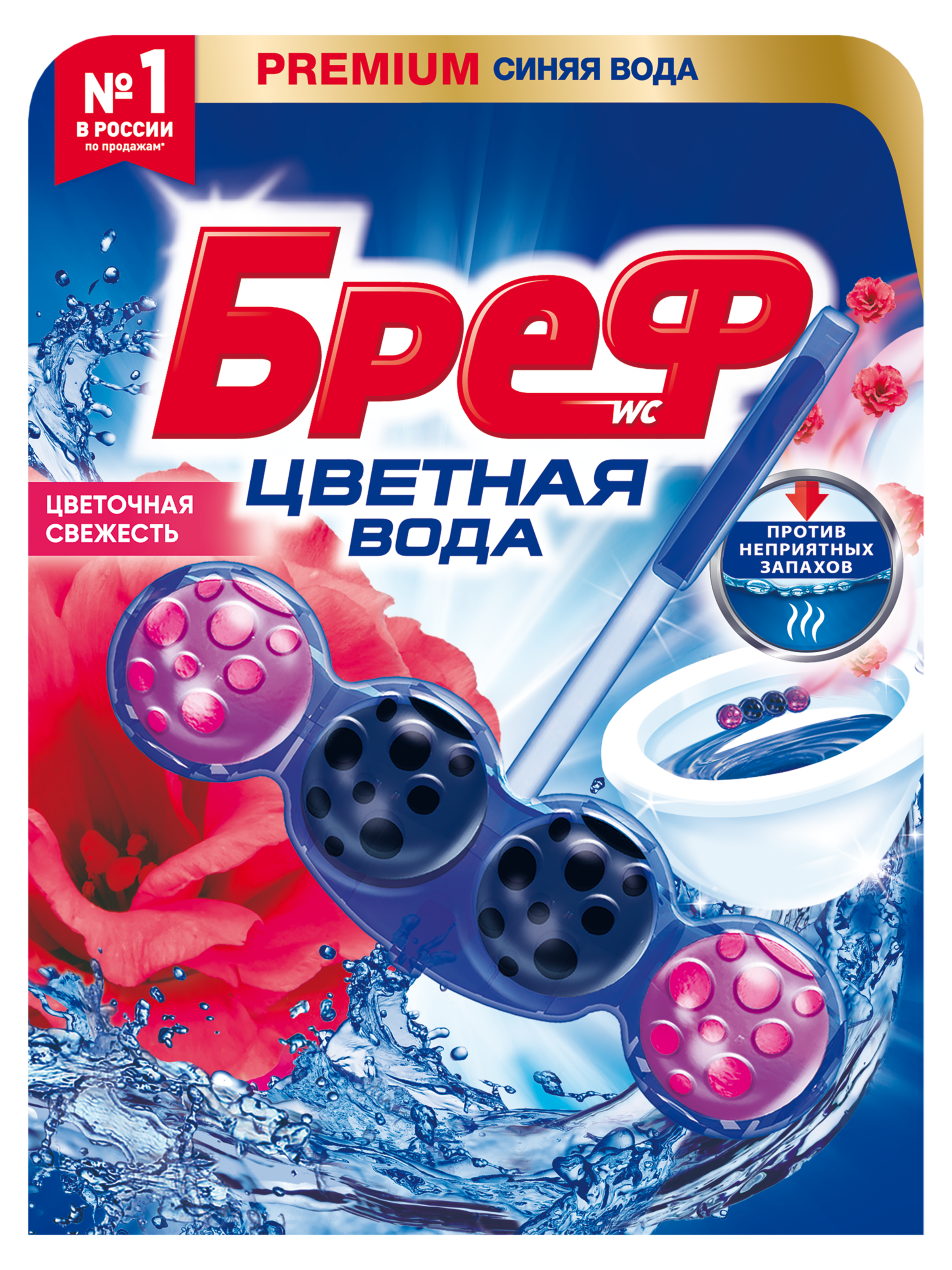Изображение товара Блок для унитаза БРЕФ Color Aktiv Цветочная Свежесть, 50г