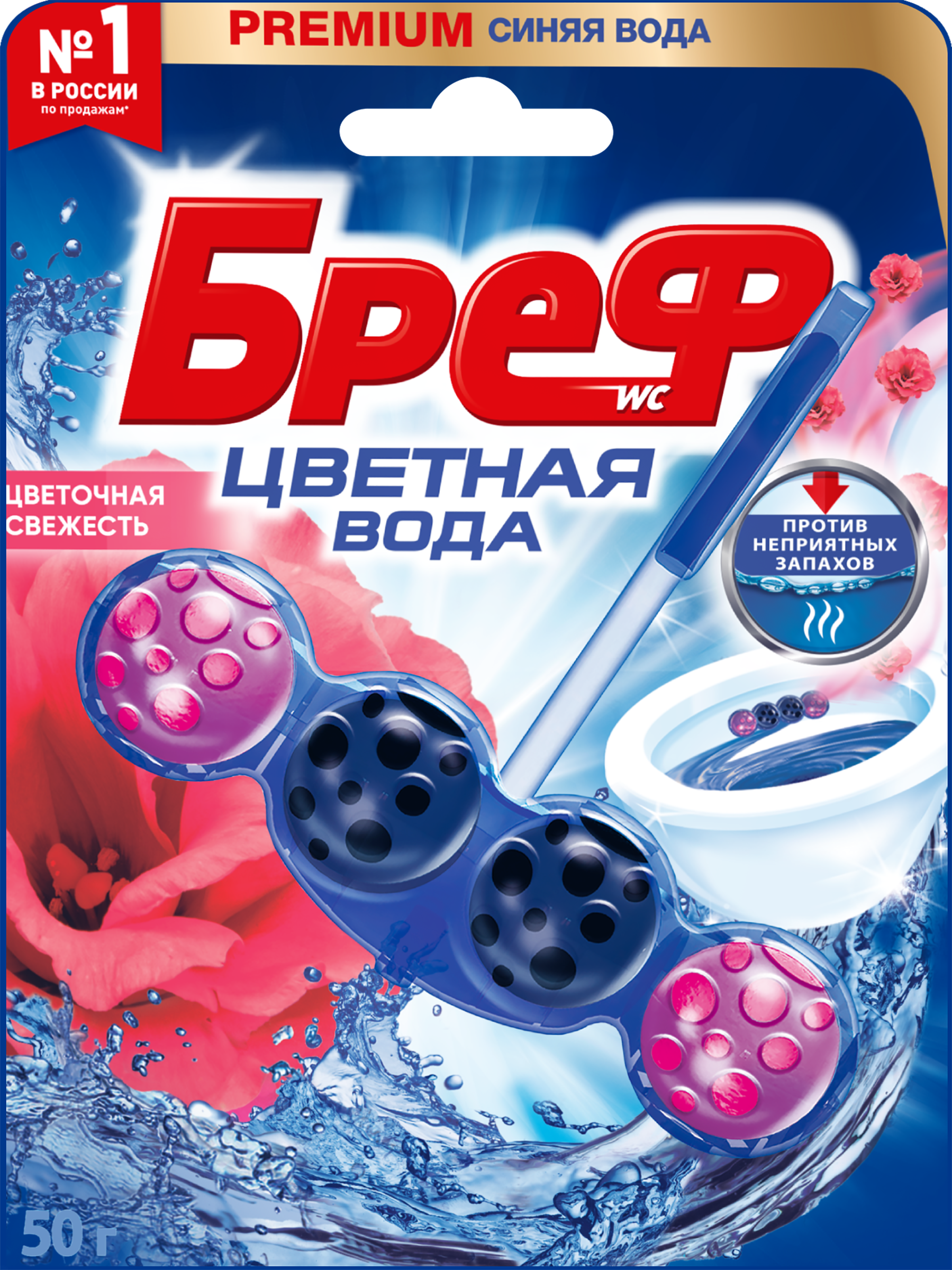 Изображение товара Блок для унитаза БРЕФ Color Aktiv Цветочная Свежесть 50г - нейтрализация запахов и свежий аромат