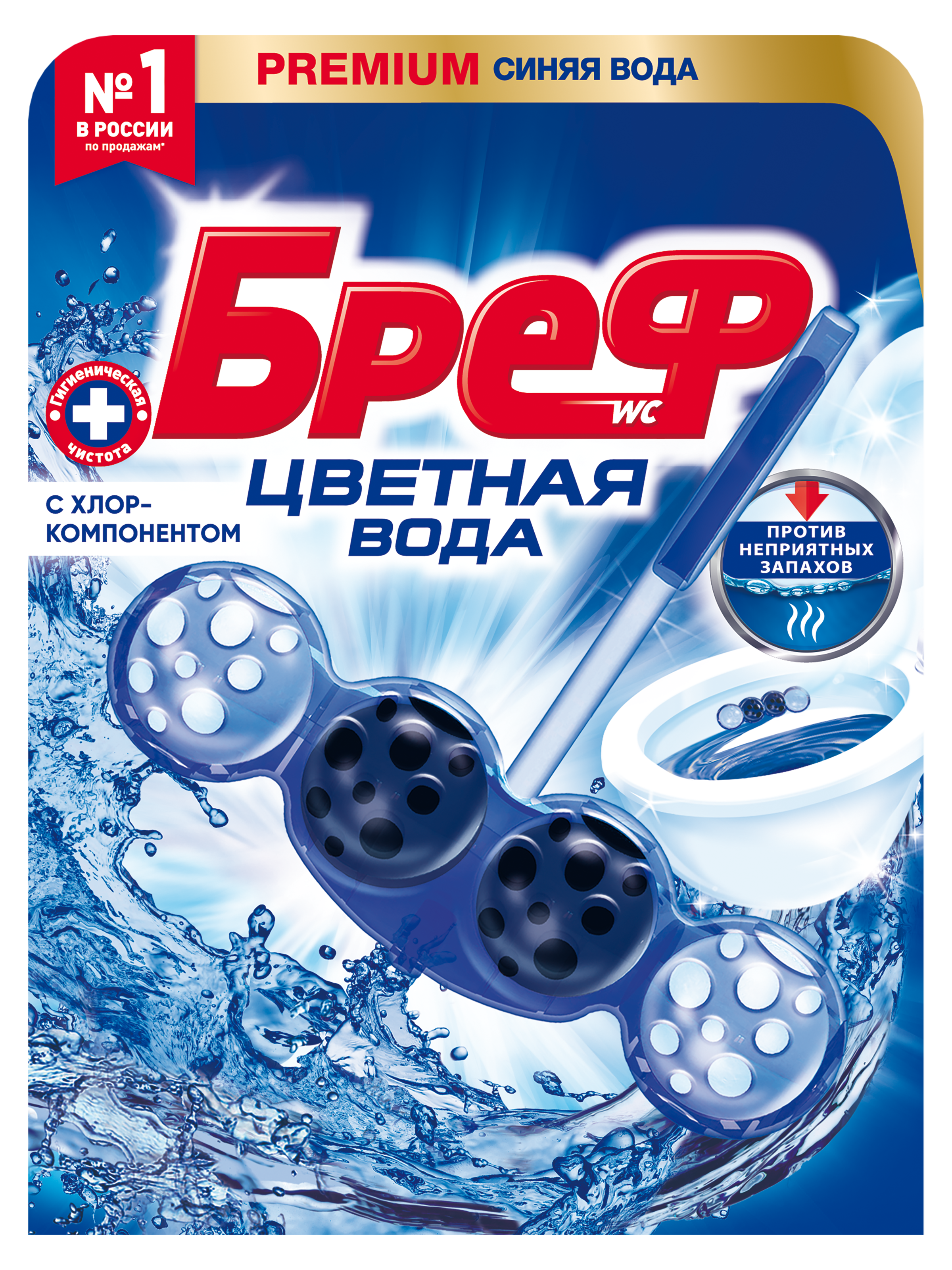 Изображение товара Блок для унитаза БРЕФ Color Aktiv с хлор-компонентом 50г - нейтрализация запахов и гигиена