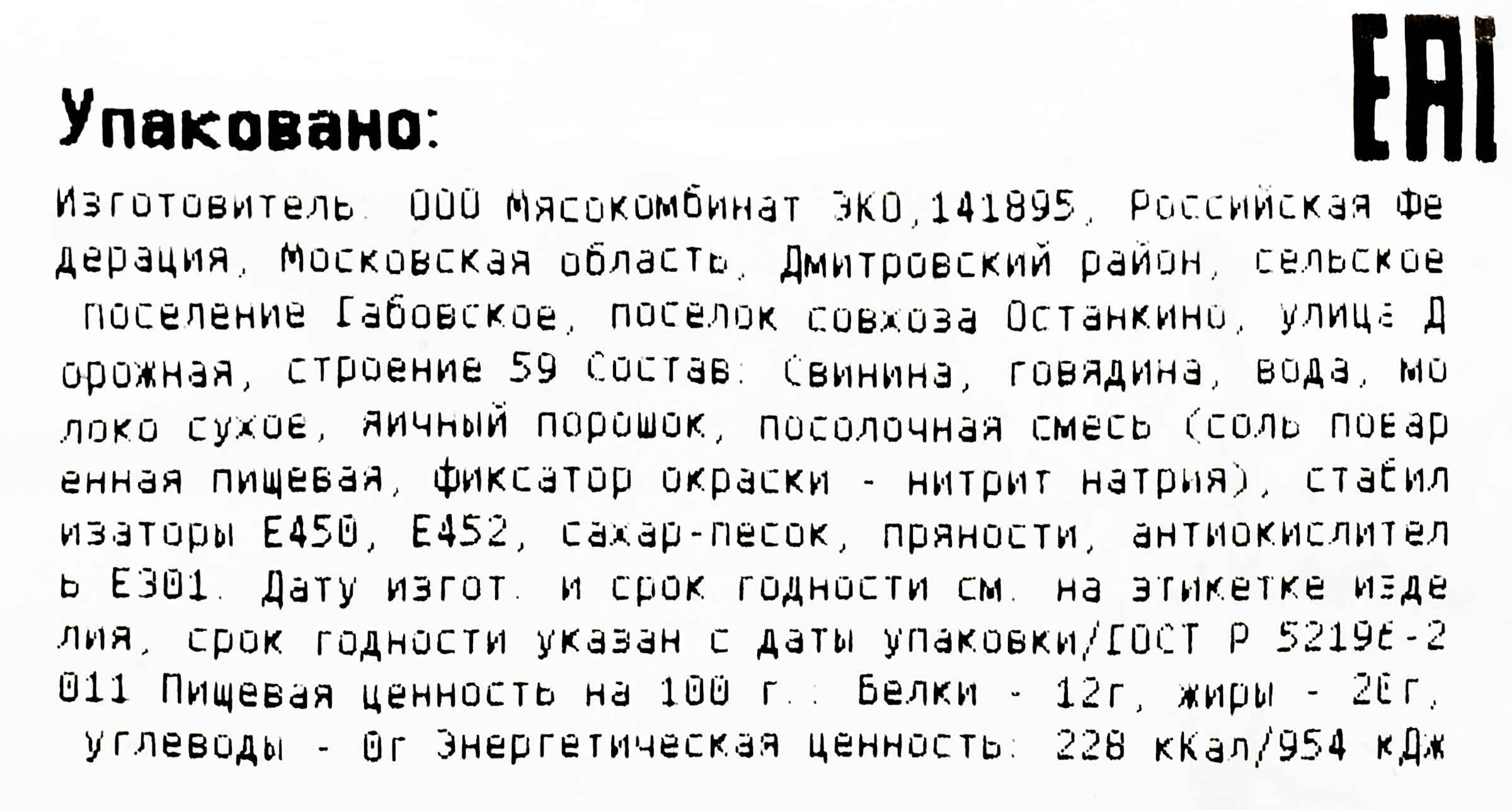 Превью изображения товара