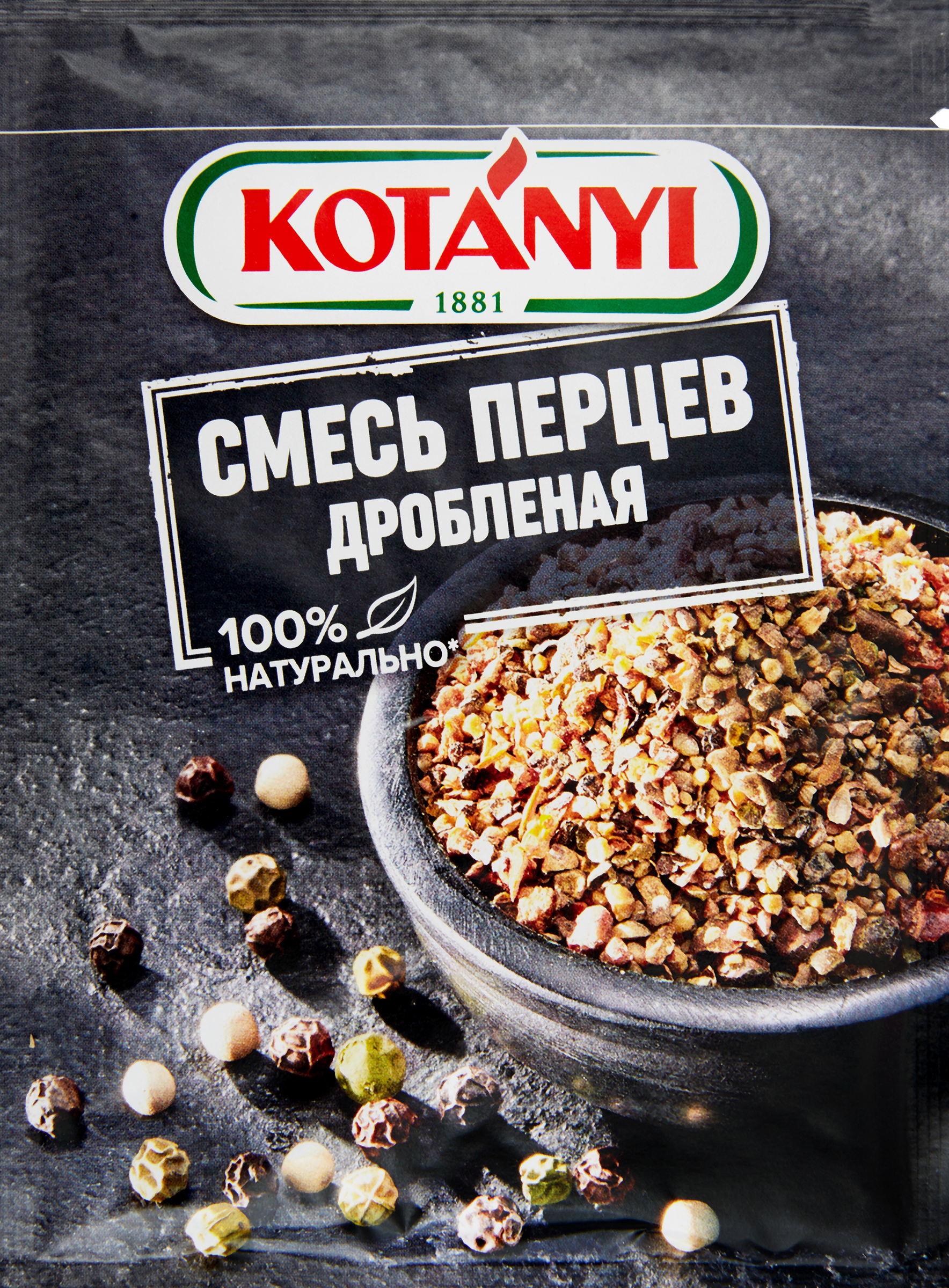 Изображение товара Смесь перцев KOTANYI дробленая 12г - пряная приправа для мясных и рыбных блюд