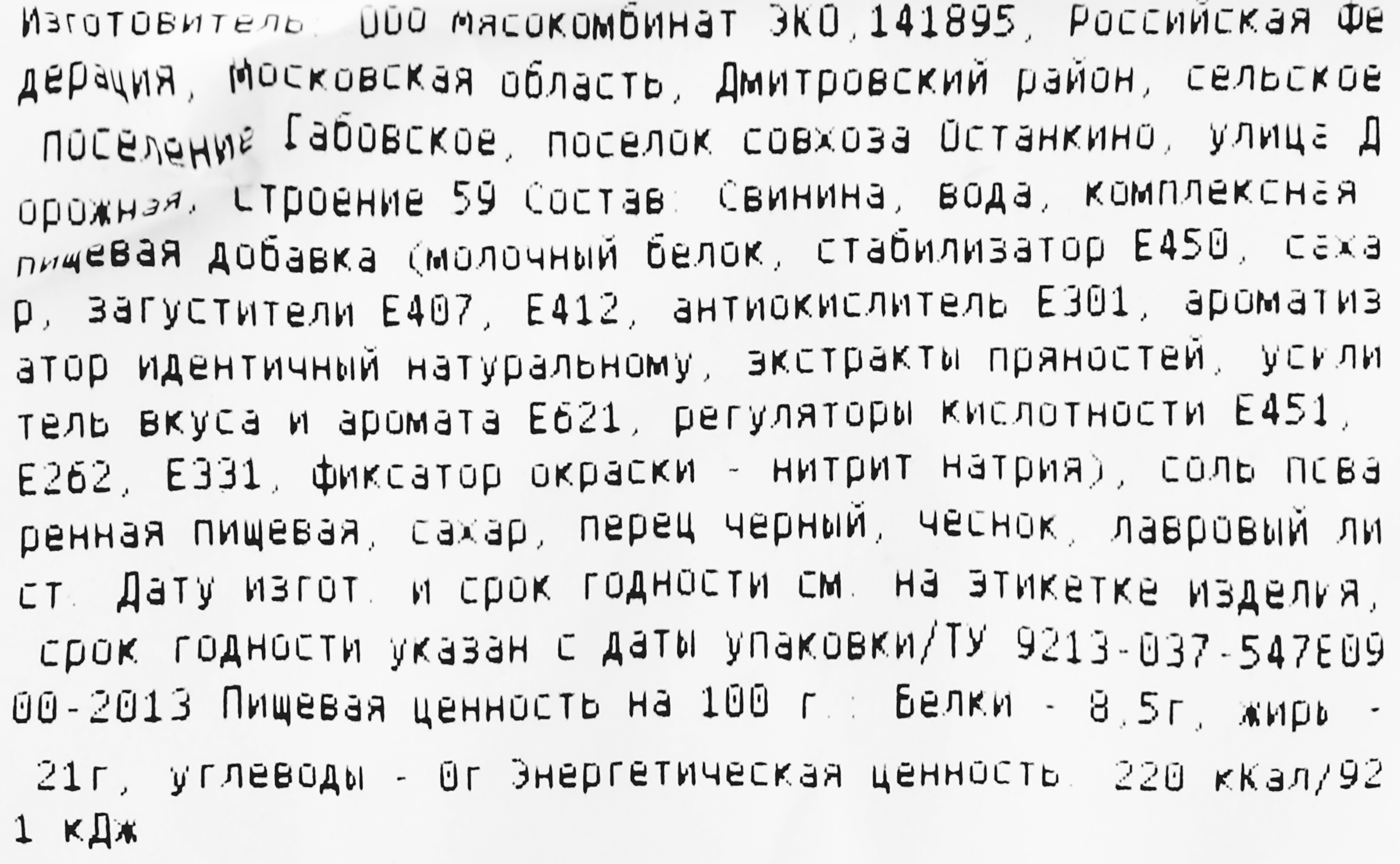 Превью изображения товара