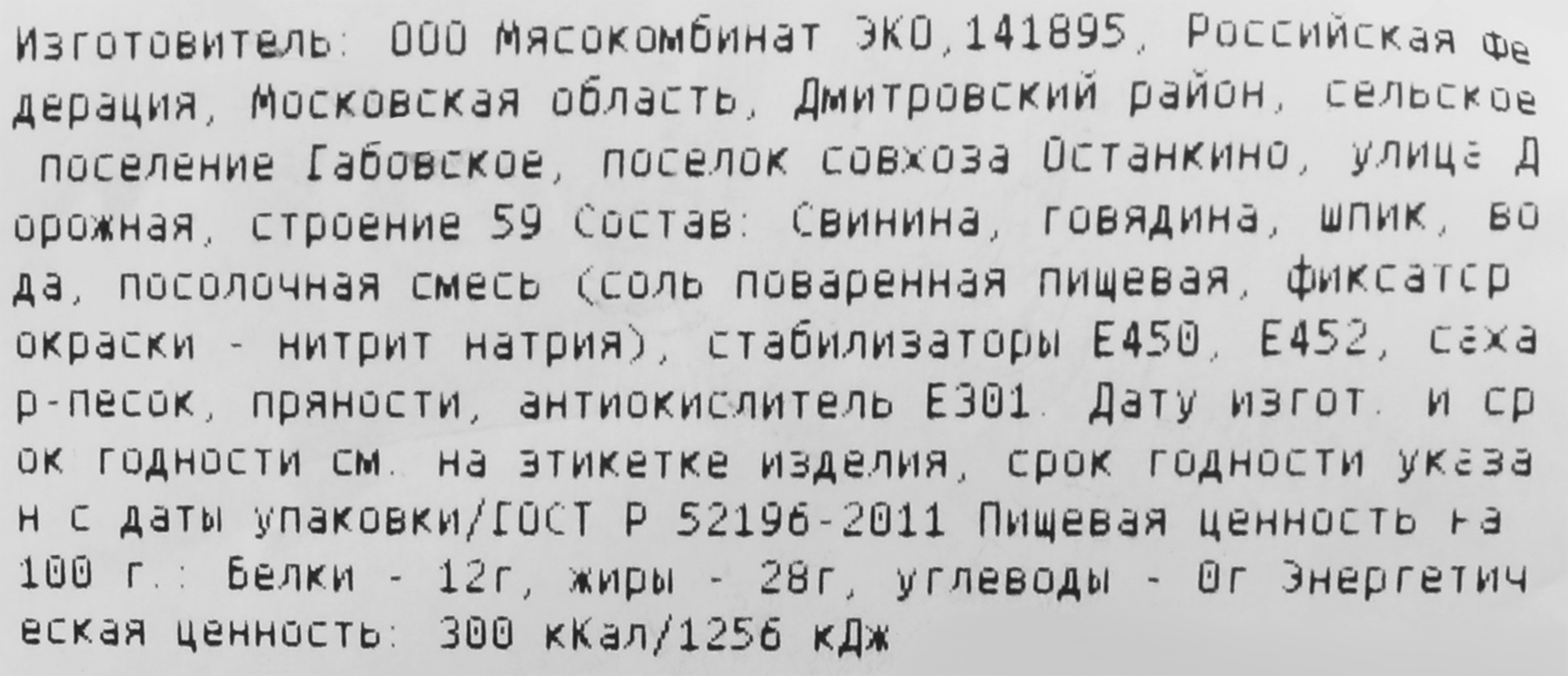 Превью изображения товара