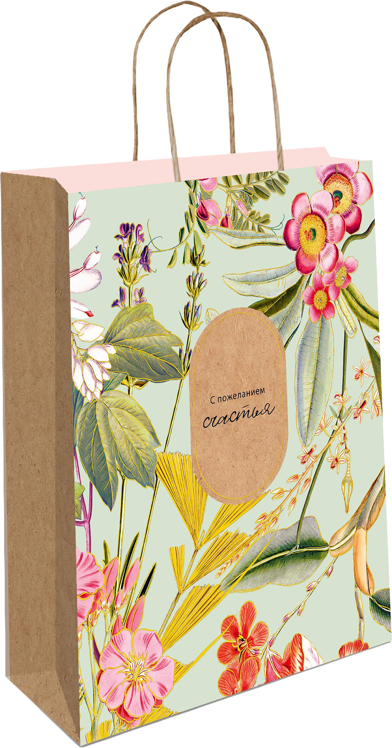 Изображение товара Подарочный пакет АРТ ДИЗАЙН Крафт АВ цветные дизайны плотная бумага