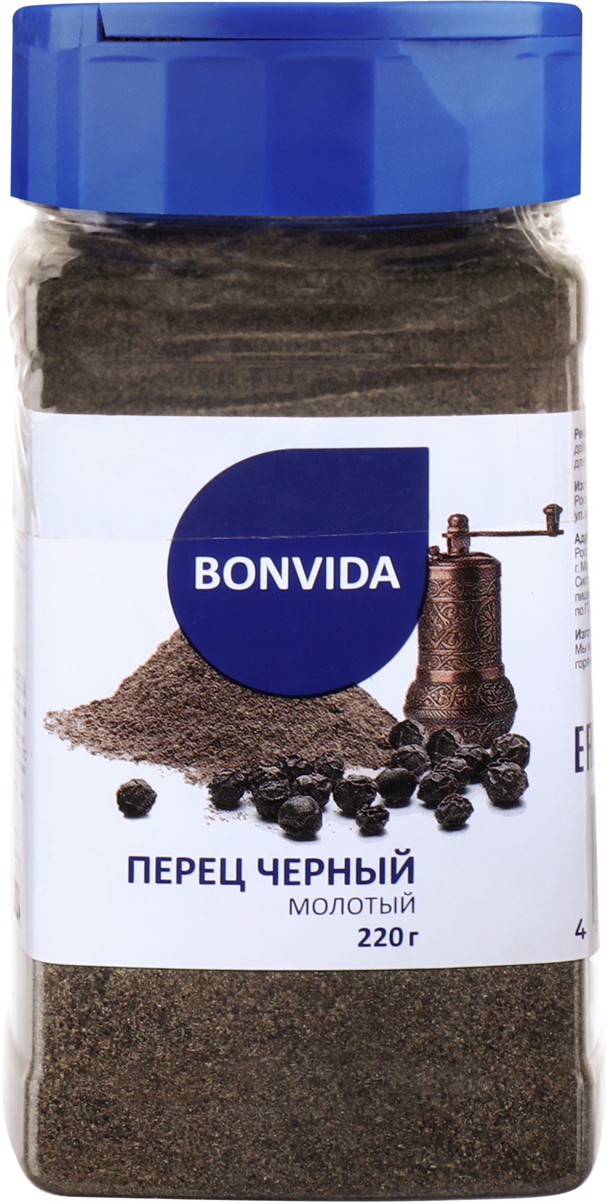 Изображение товара Перец черный молотый BONVIDA 220г - натуральная приправа для блюд