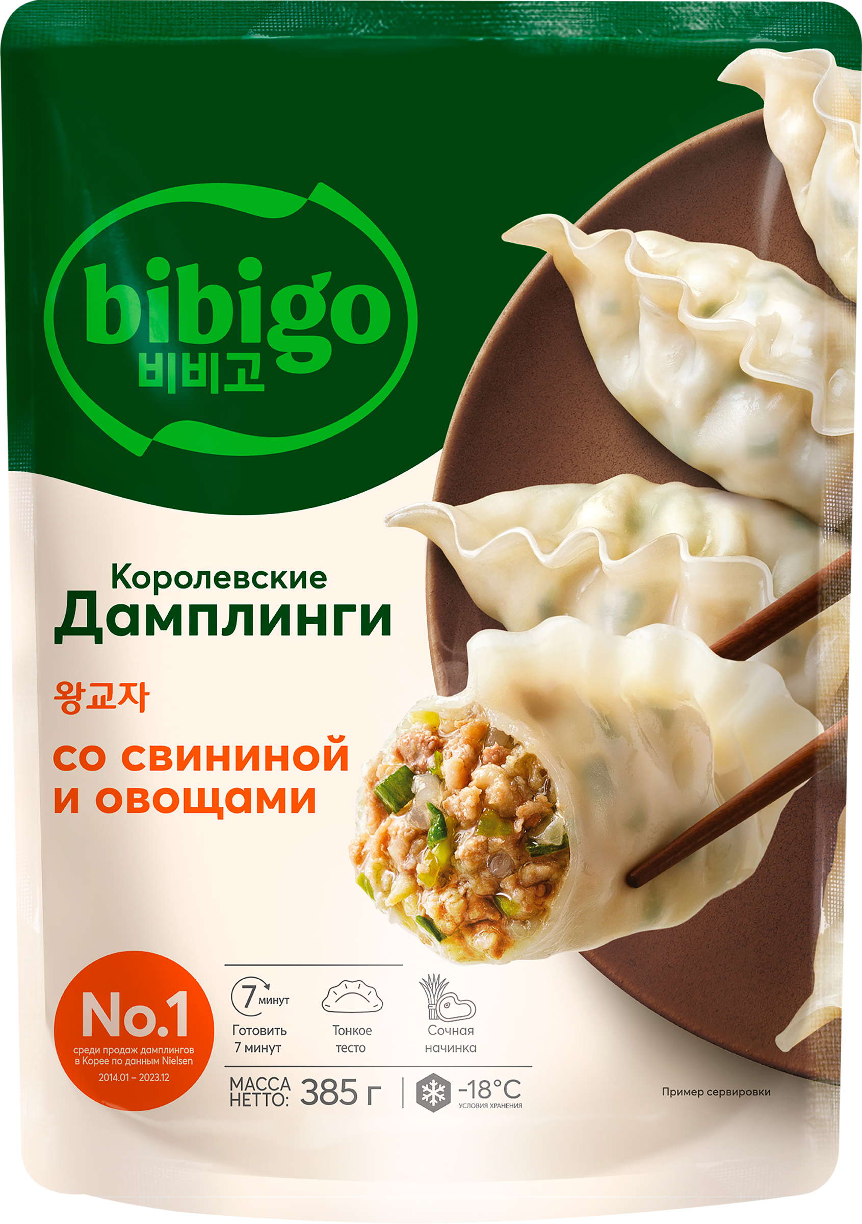 Изображение товара Дамплинги БИБИГО Королевские 385 г замороженные полуфабрикаты с свининой и тофу