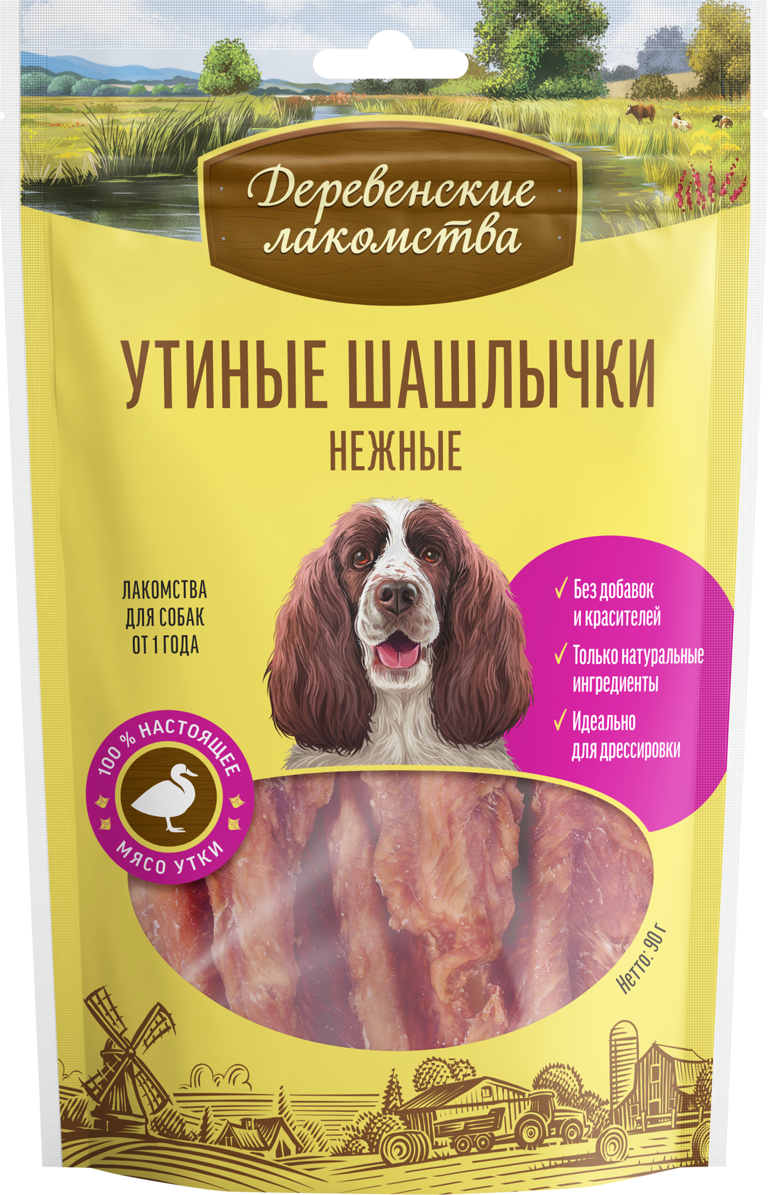 Изображение товара Лакомство для взрослых собак ДЕРЕВЕНСКИЕ ЛАКОМСТВА Утиные шашлычки нежные, 90г