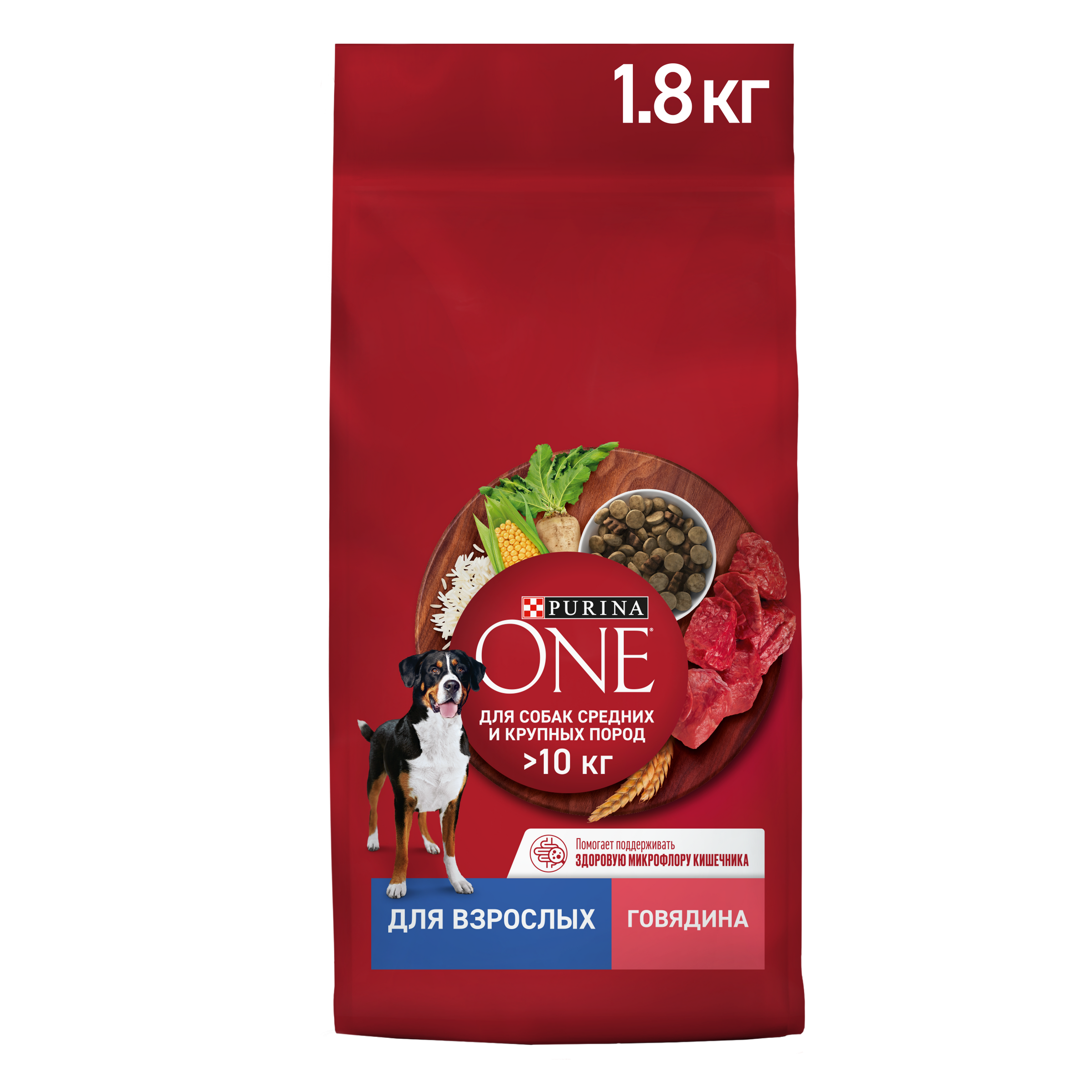 Изображение товара Корм сухой для взрослых собак PURINA ONE Adult Говядина и рис, для средних и крупных пород, 1,8кг