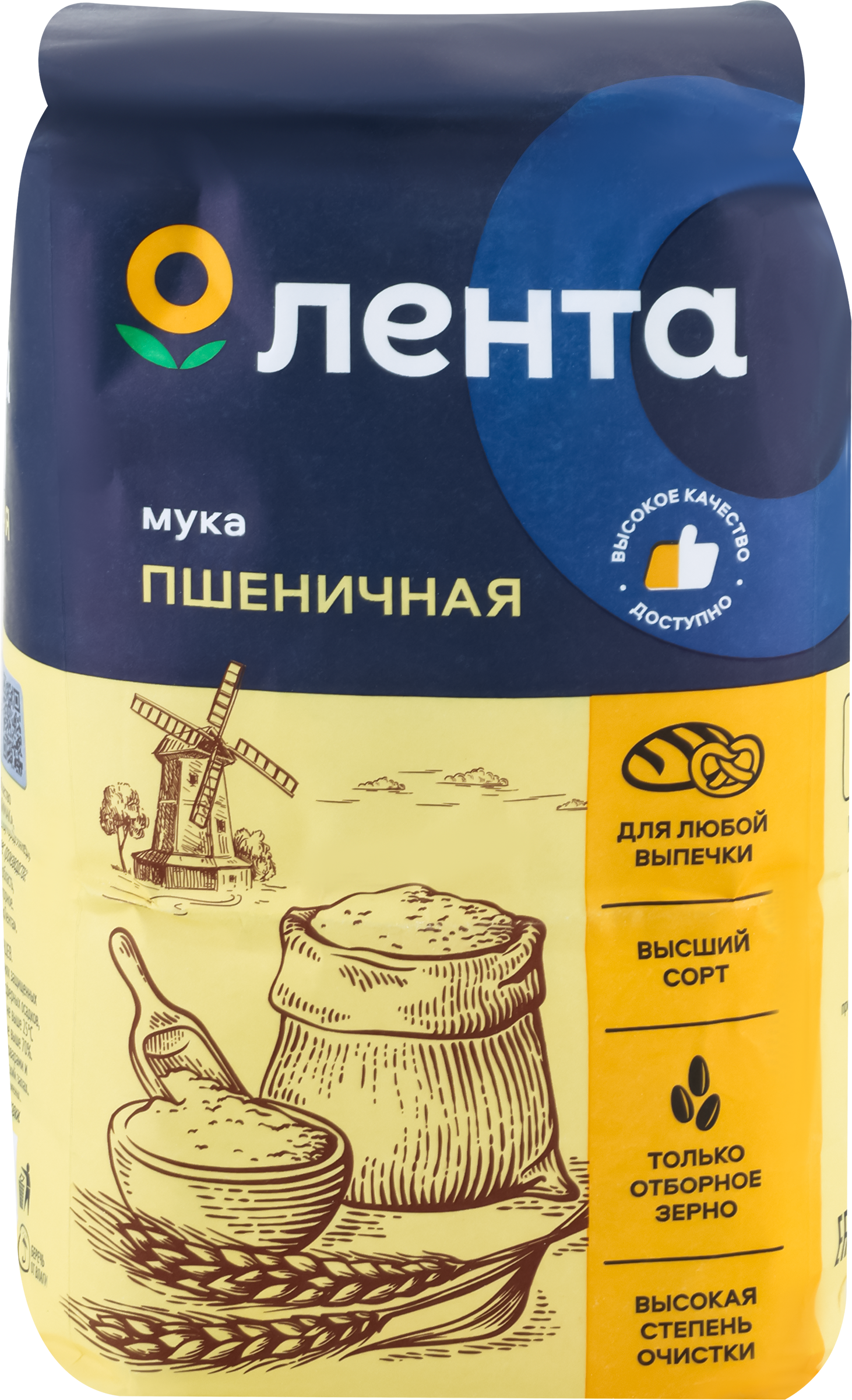 Изображение товара Мука пшеничная ЛЕНТА высший сорт 2кг для выпечки и теста