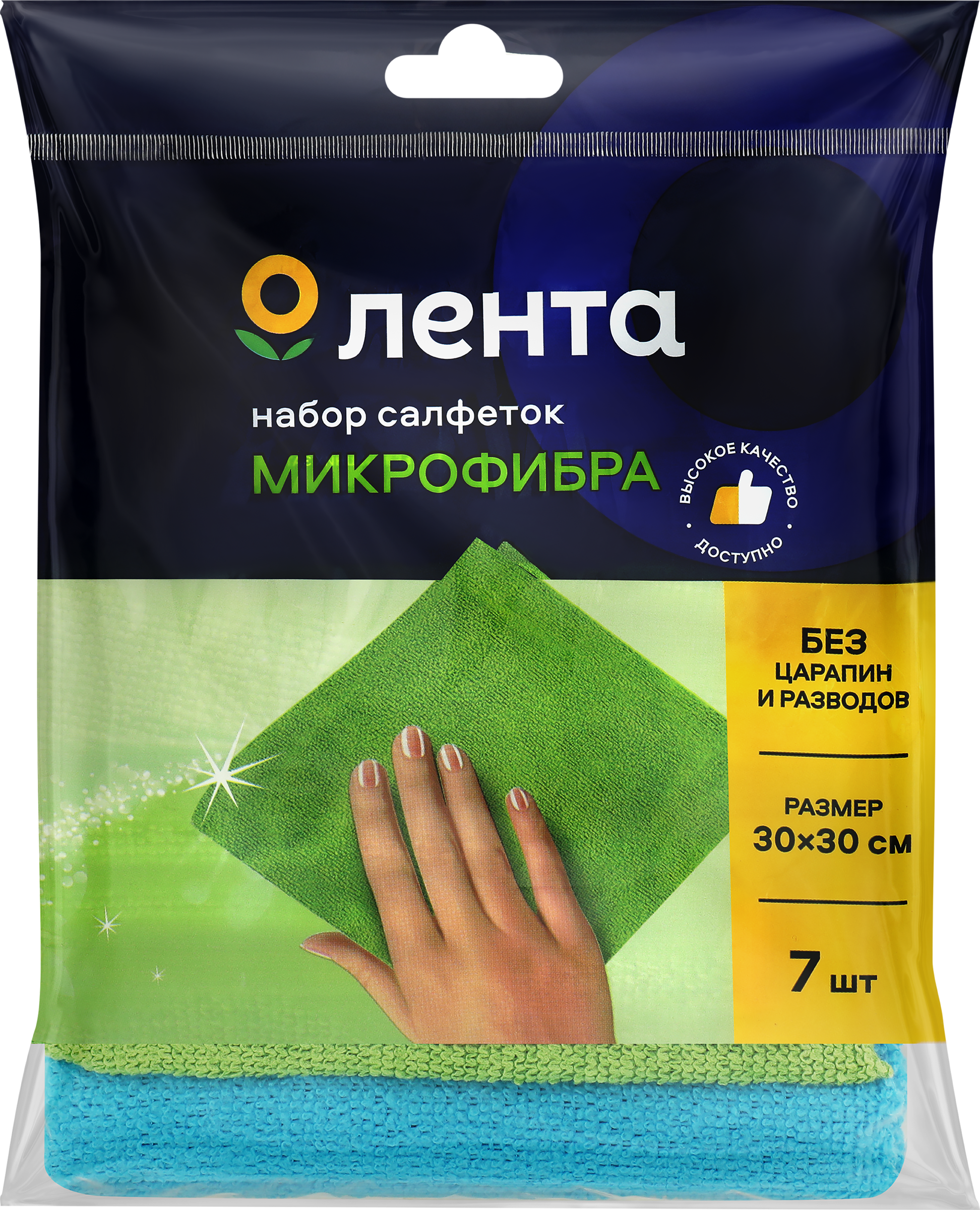 Изображение товара Салфетки ЛЕНТА универсальные микрофибра 30х30см, Арт. TC902, 7шт